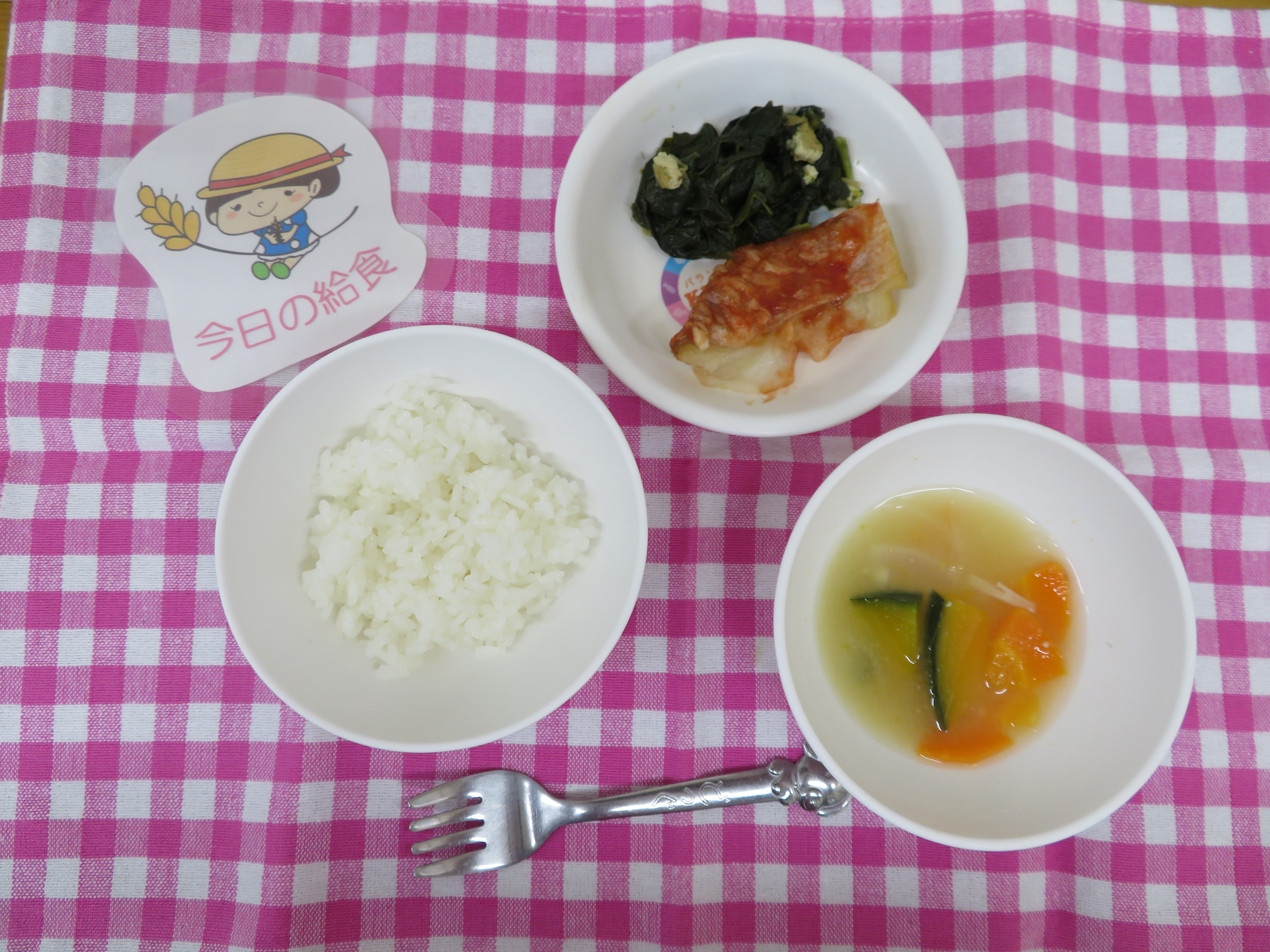 ☆今日の給食☆