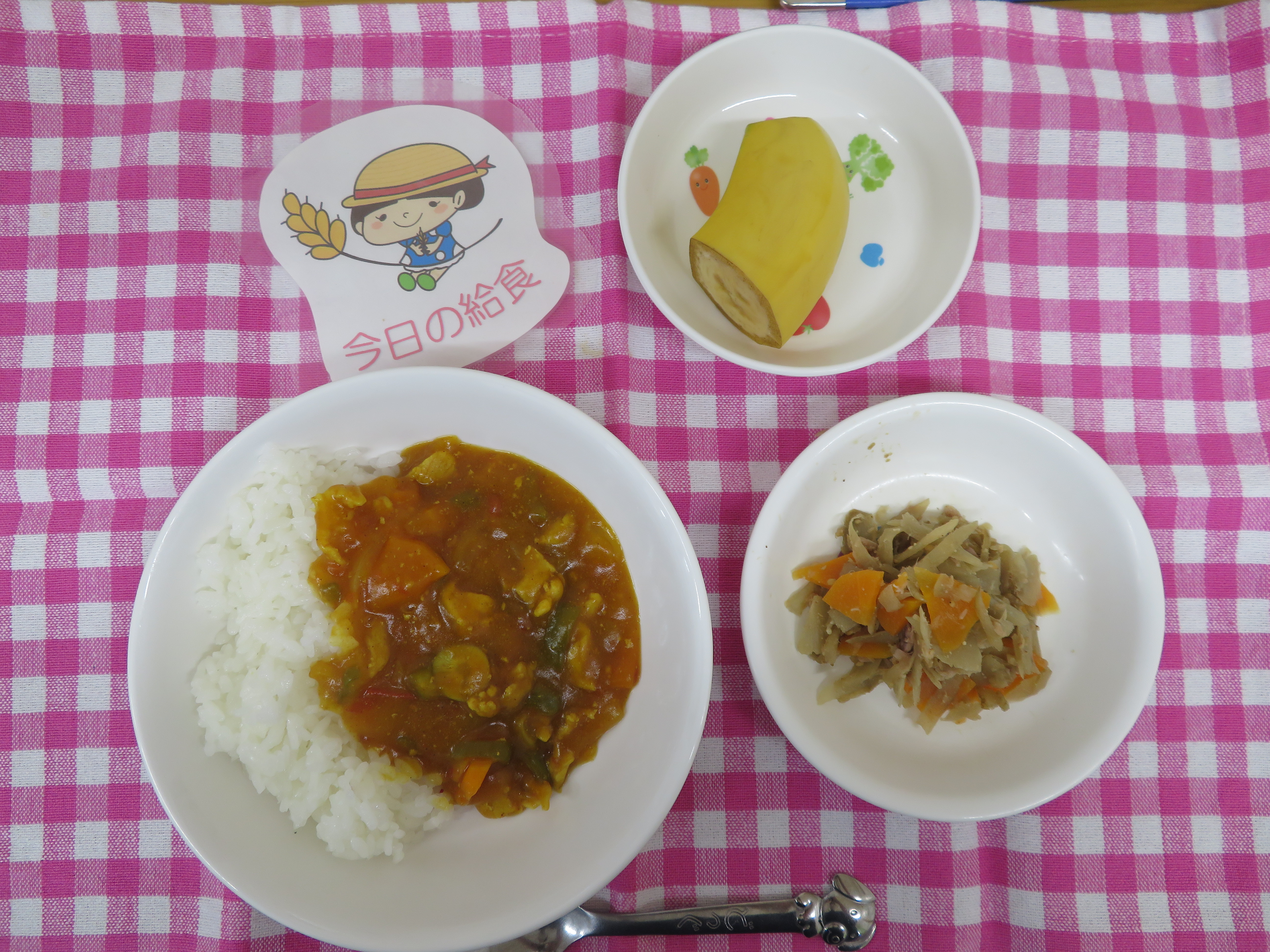 ☆今日の給食☆