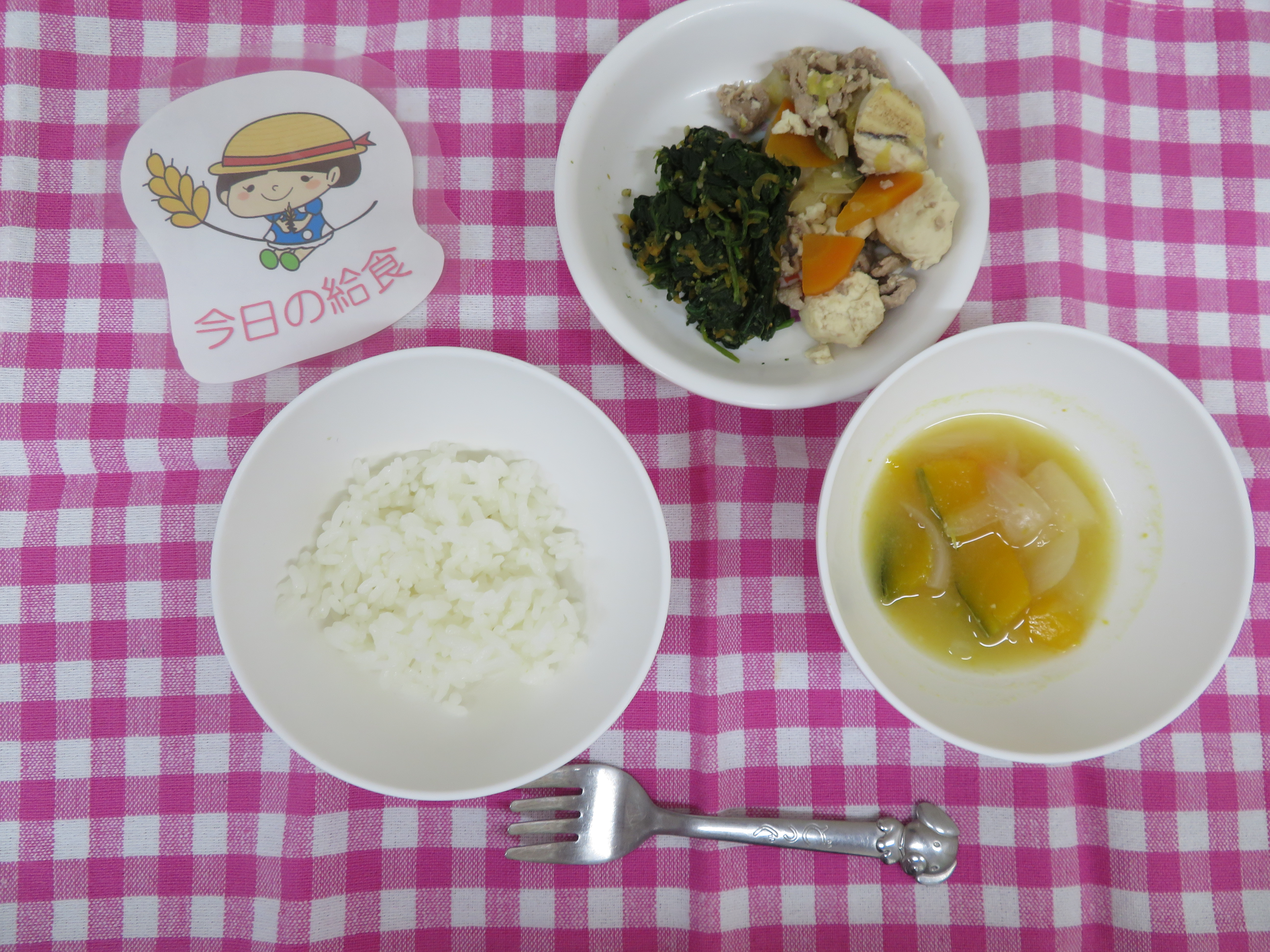 ☆今日の給食☆