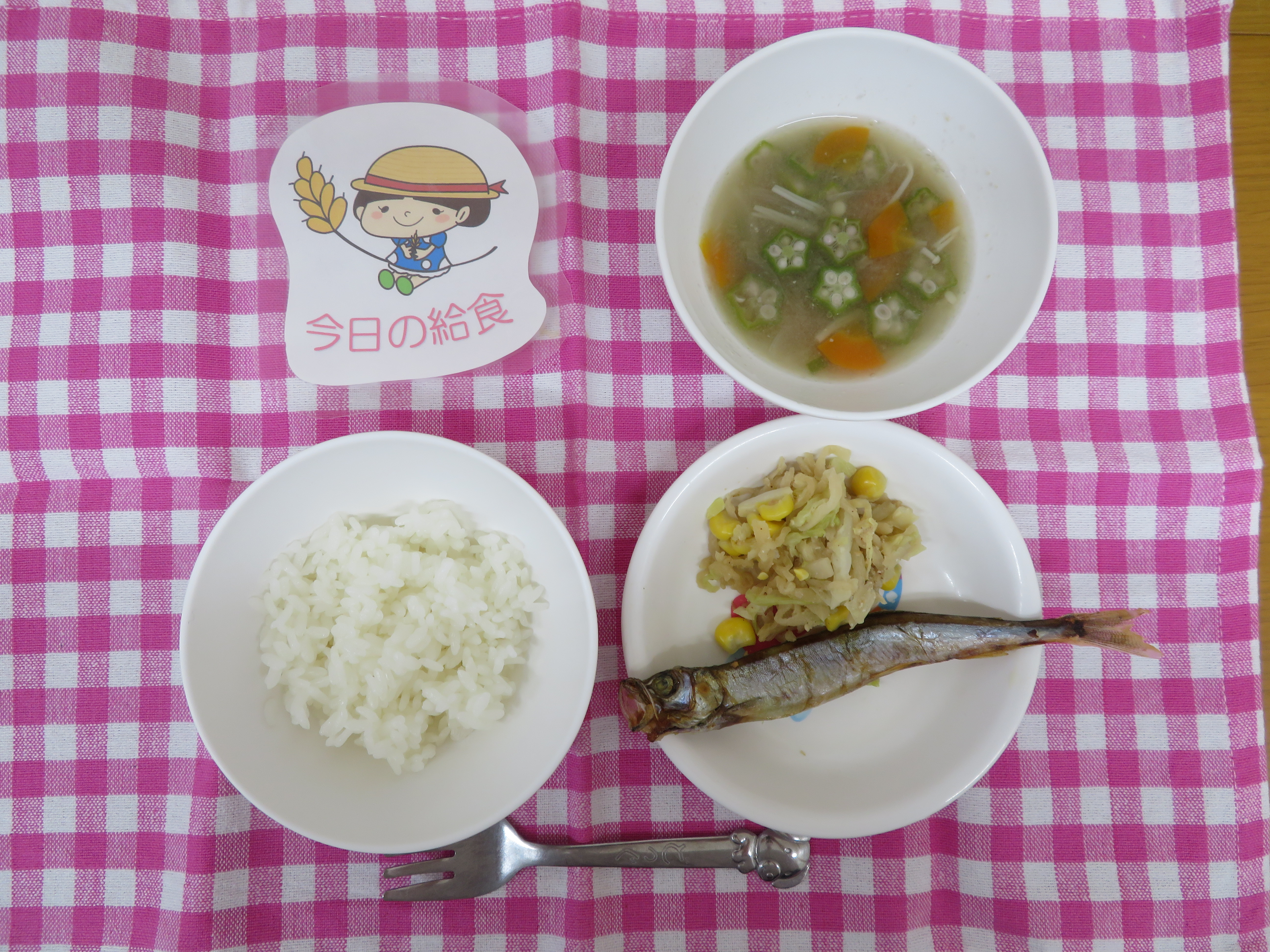 ☆今日の給食☆