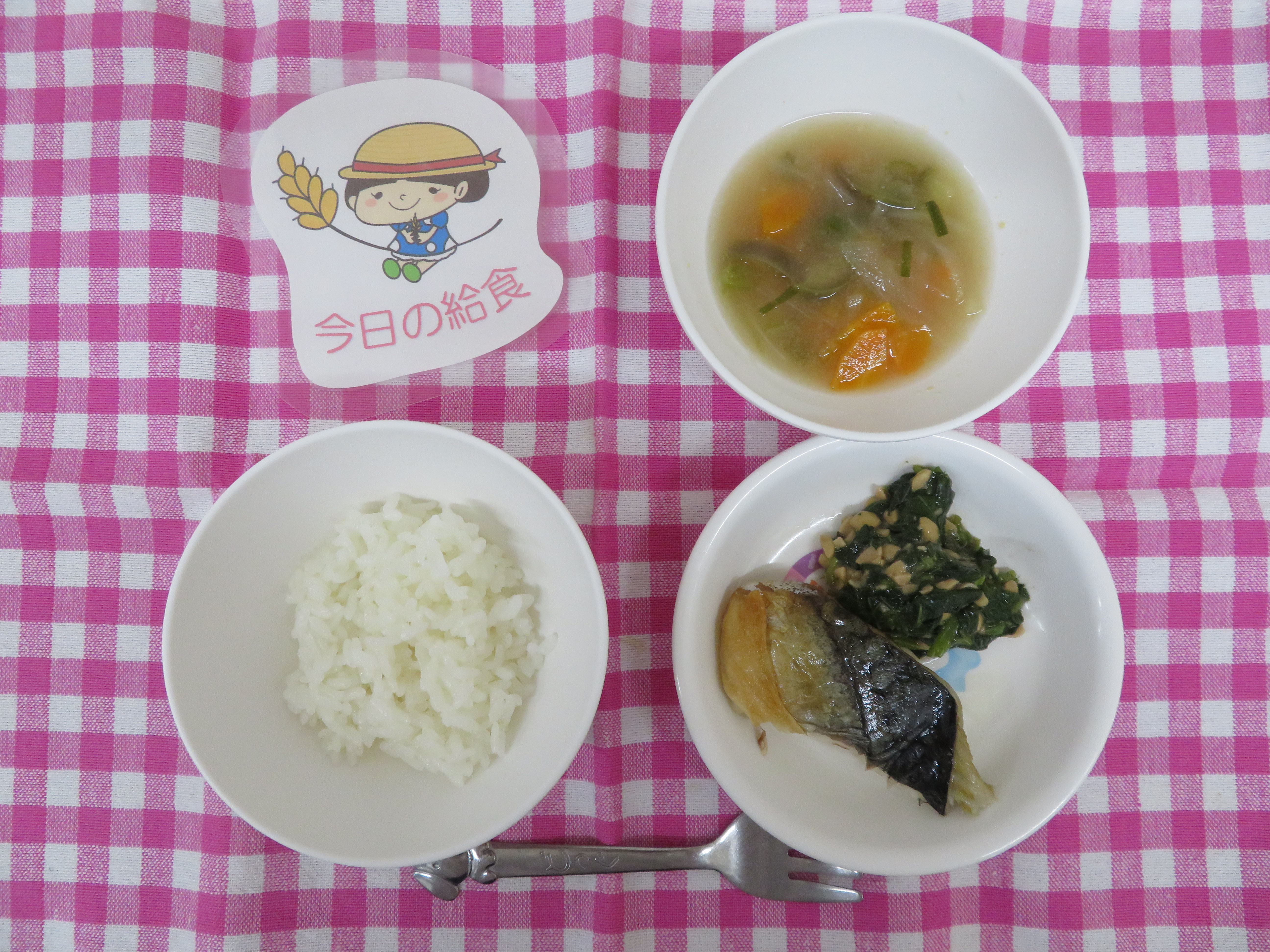 ☆今日の給食☆