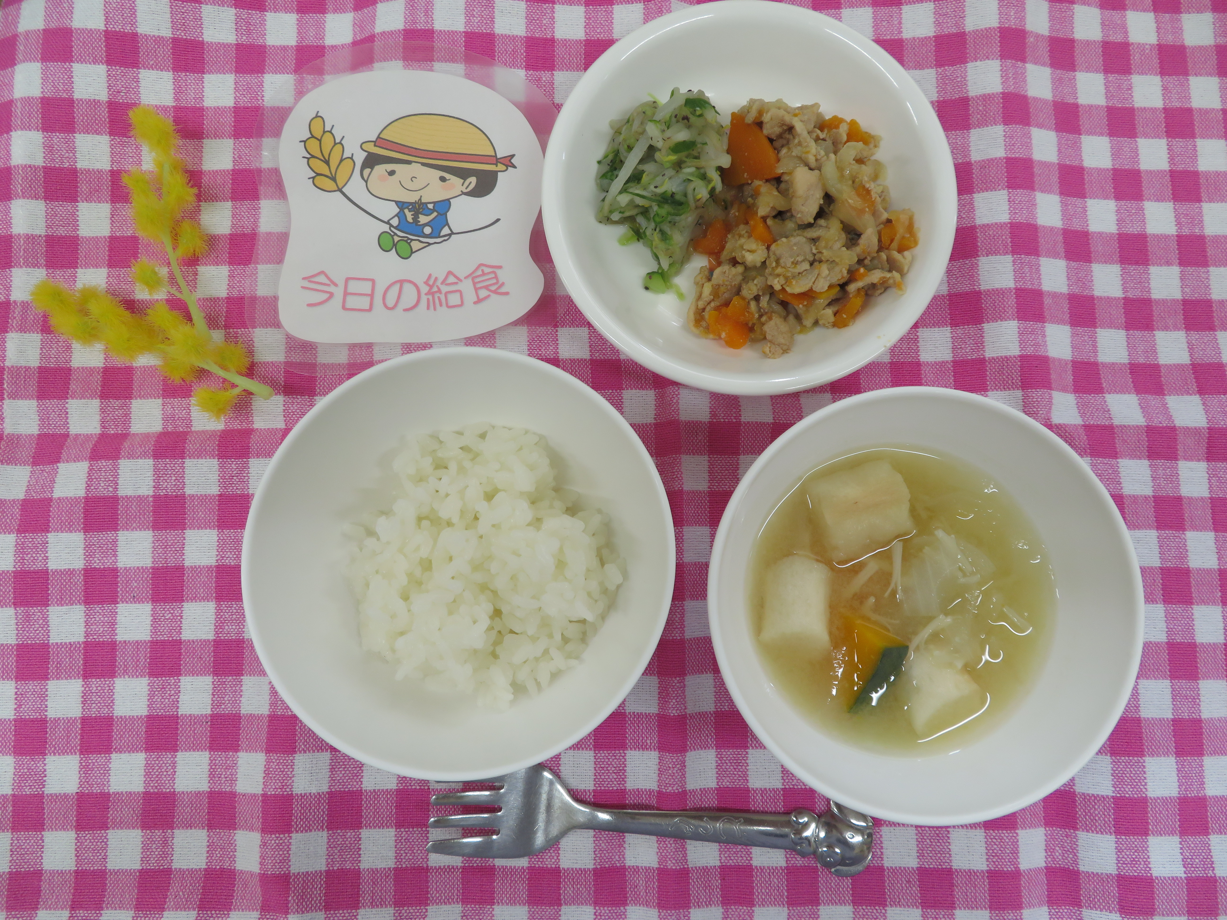 ☆今日の給食☆