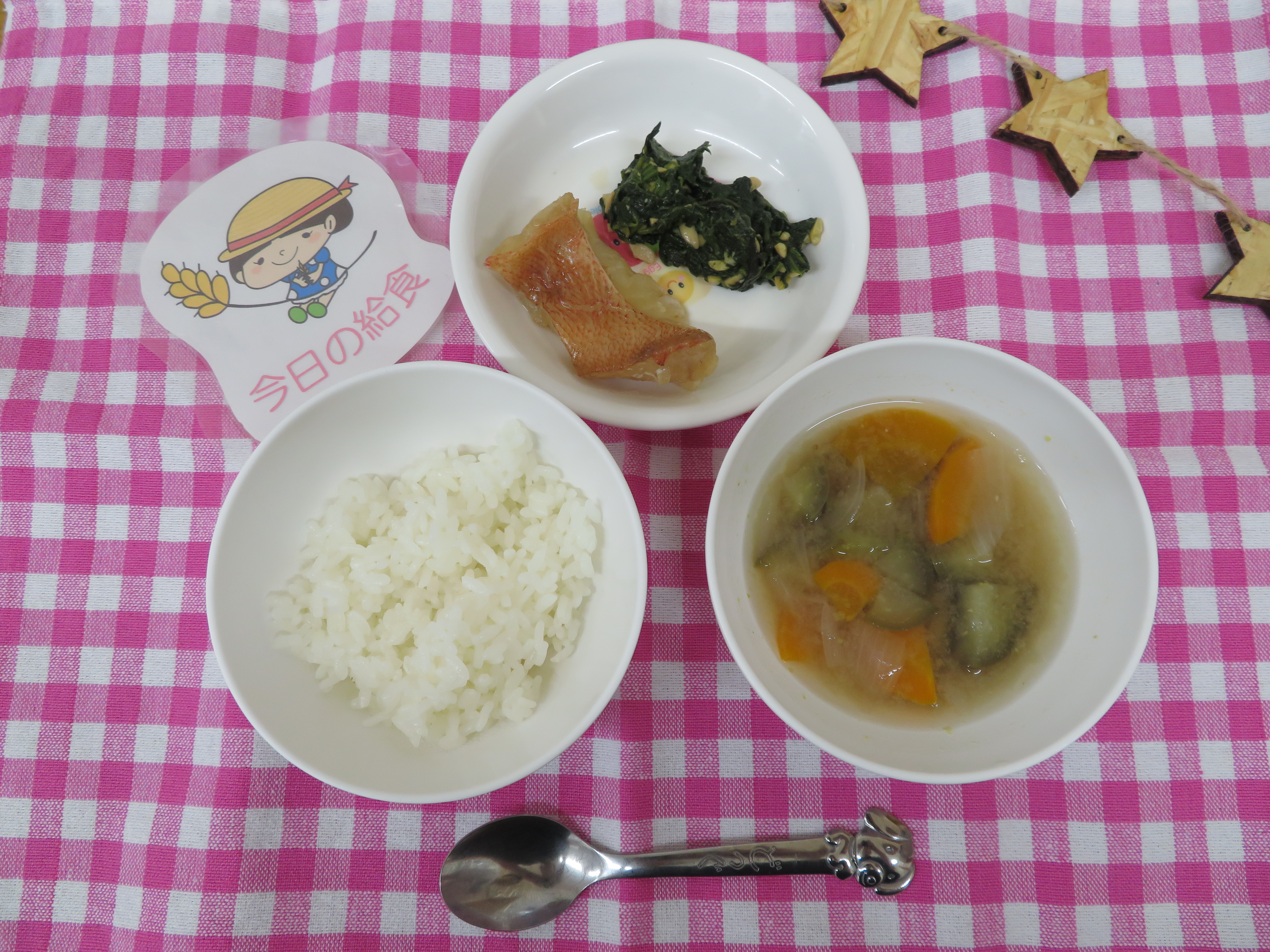 ☆今日の給食☆