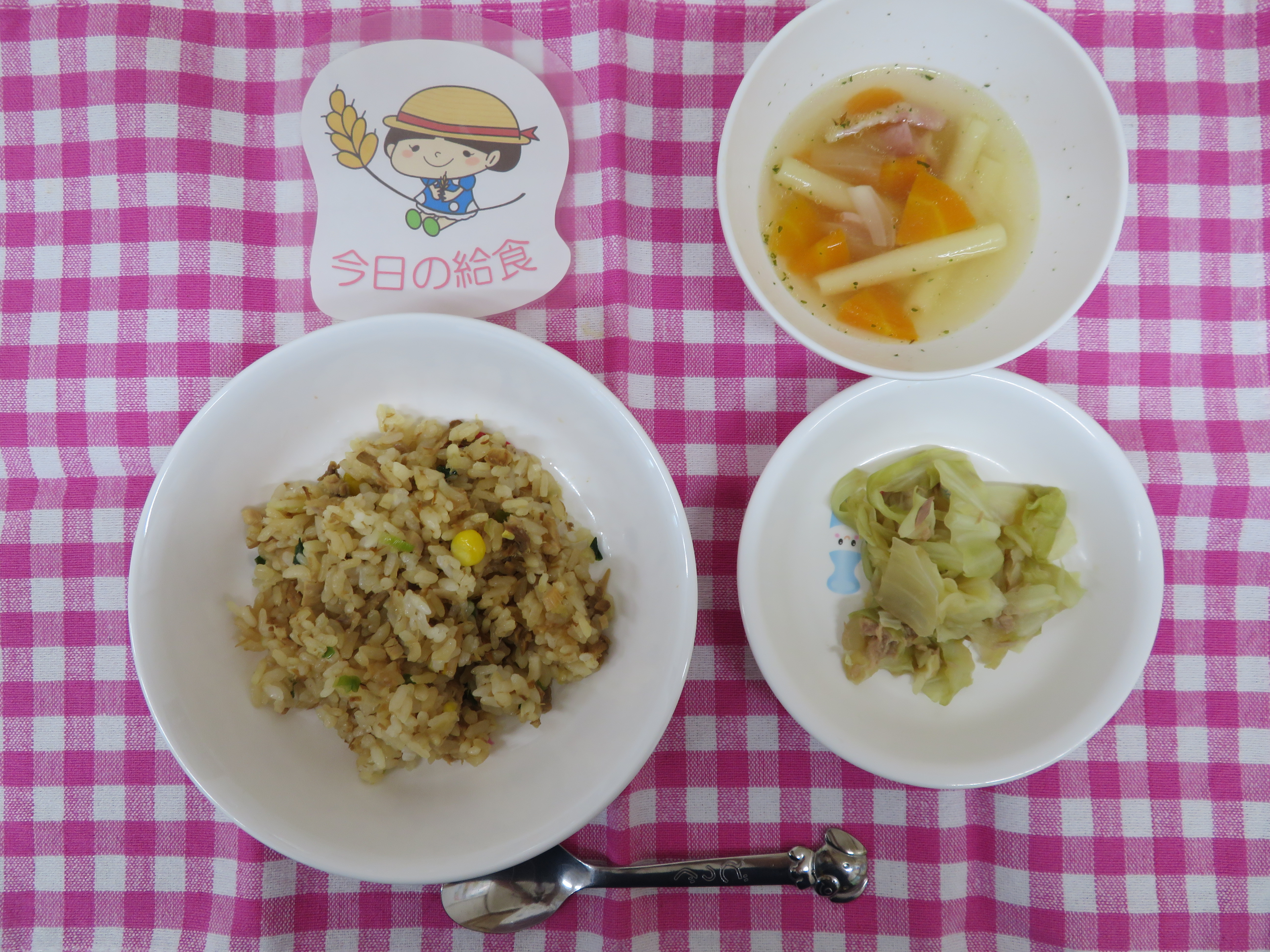 ☆今日の給食☆