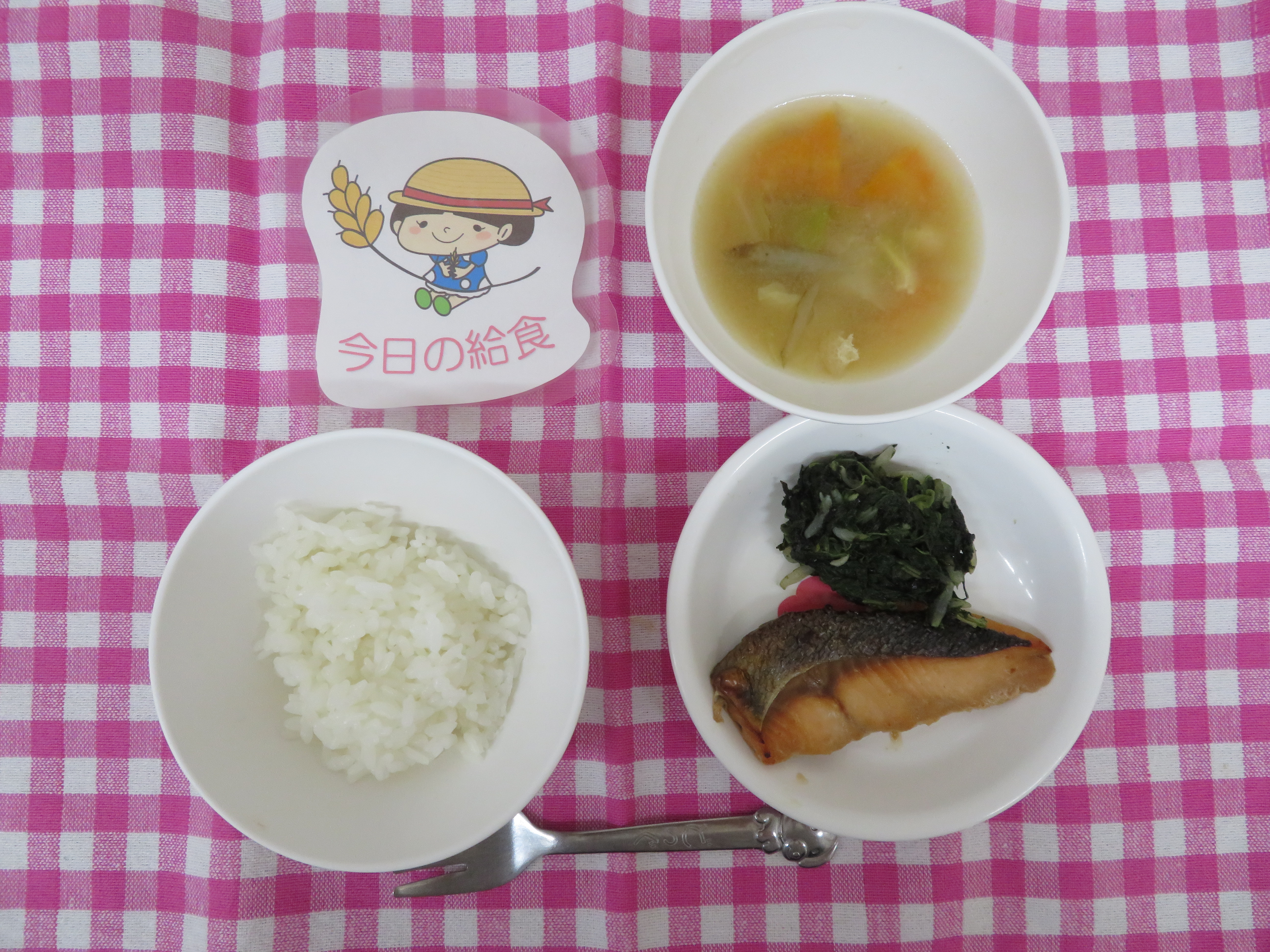 ☆今日の給食☆