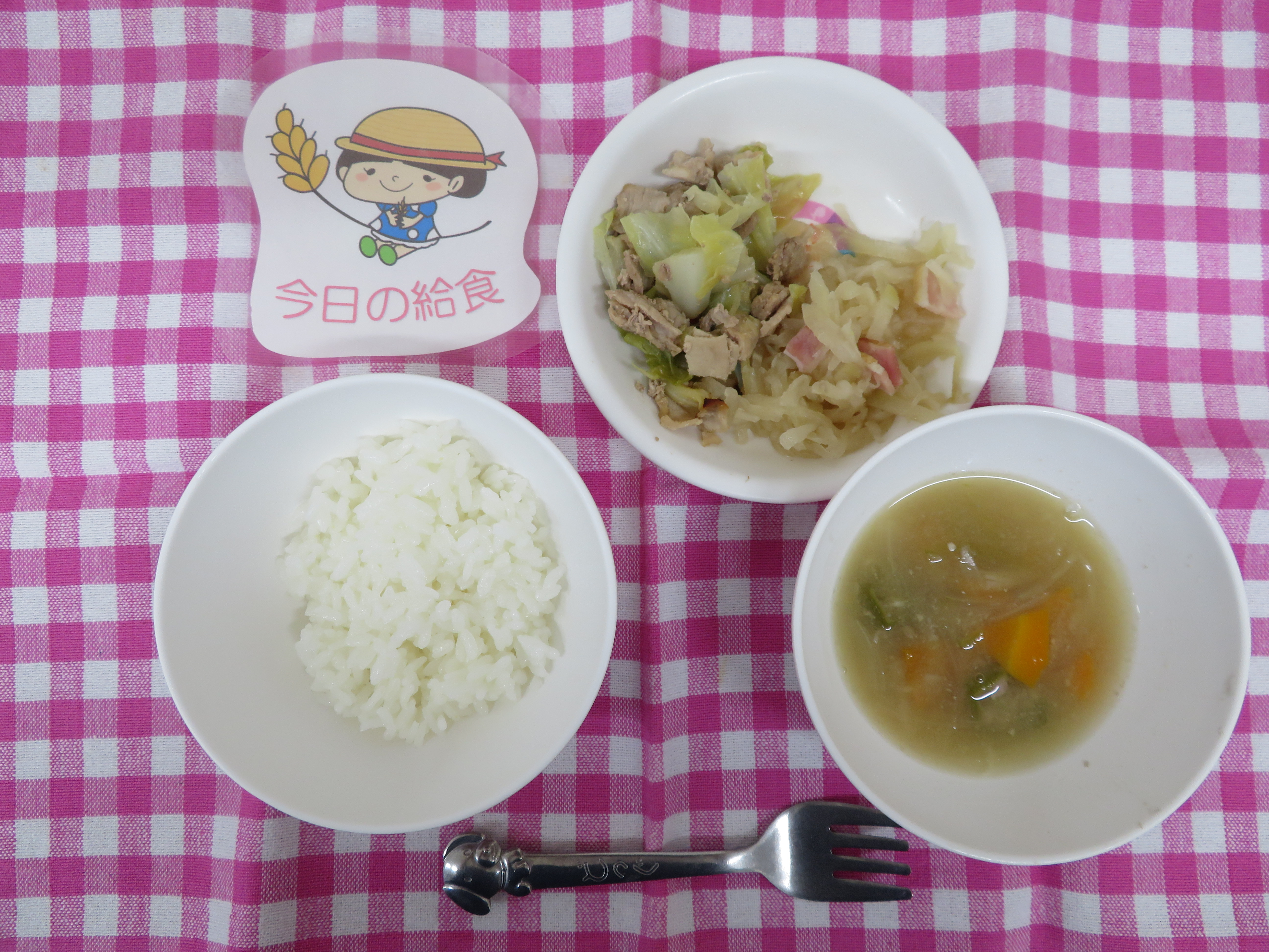☆今日の給食☆