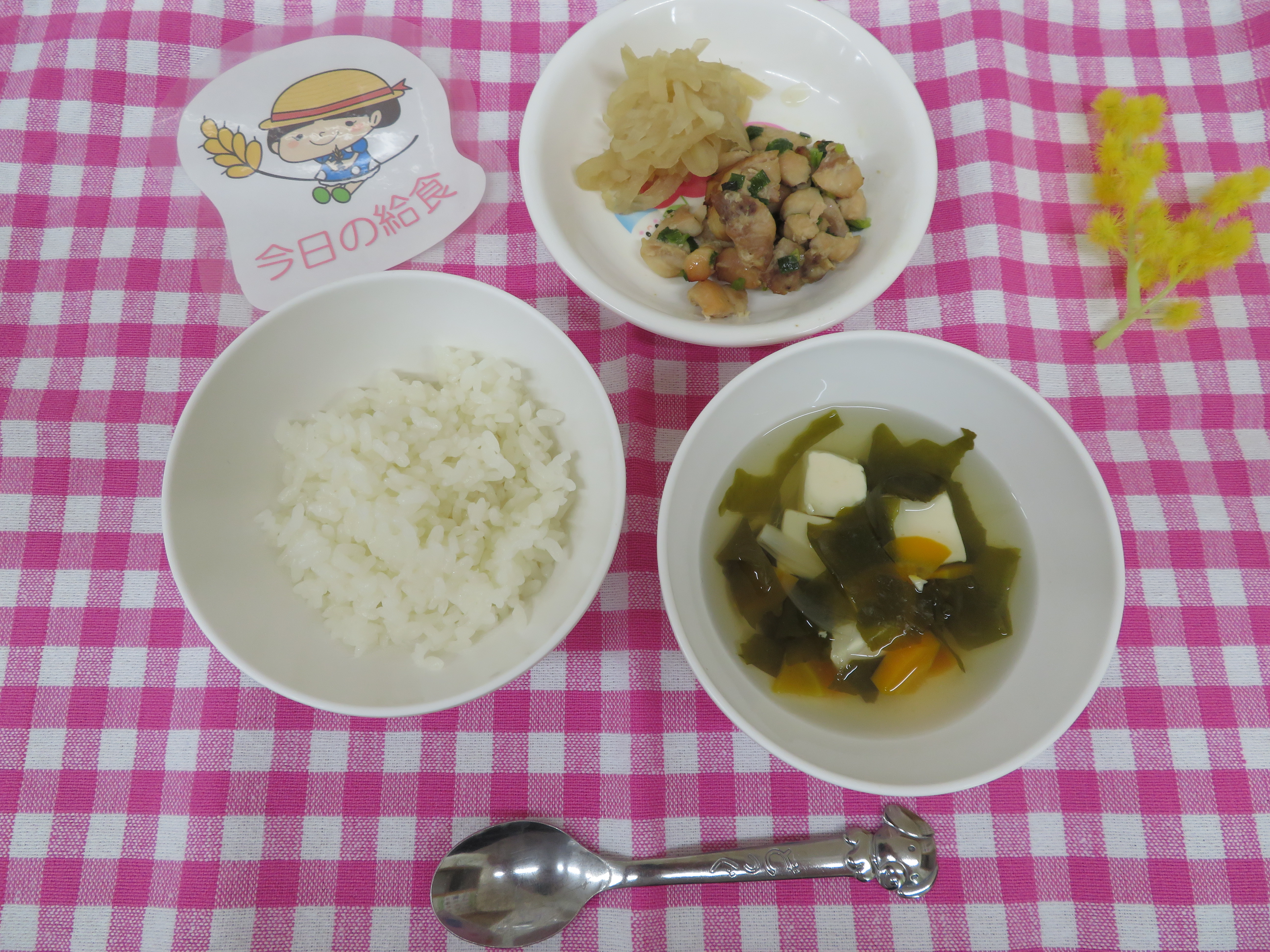 ☆今日の給食☆
