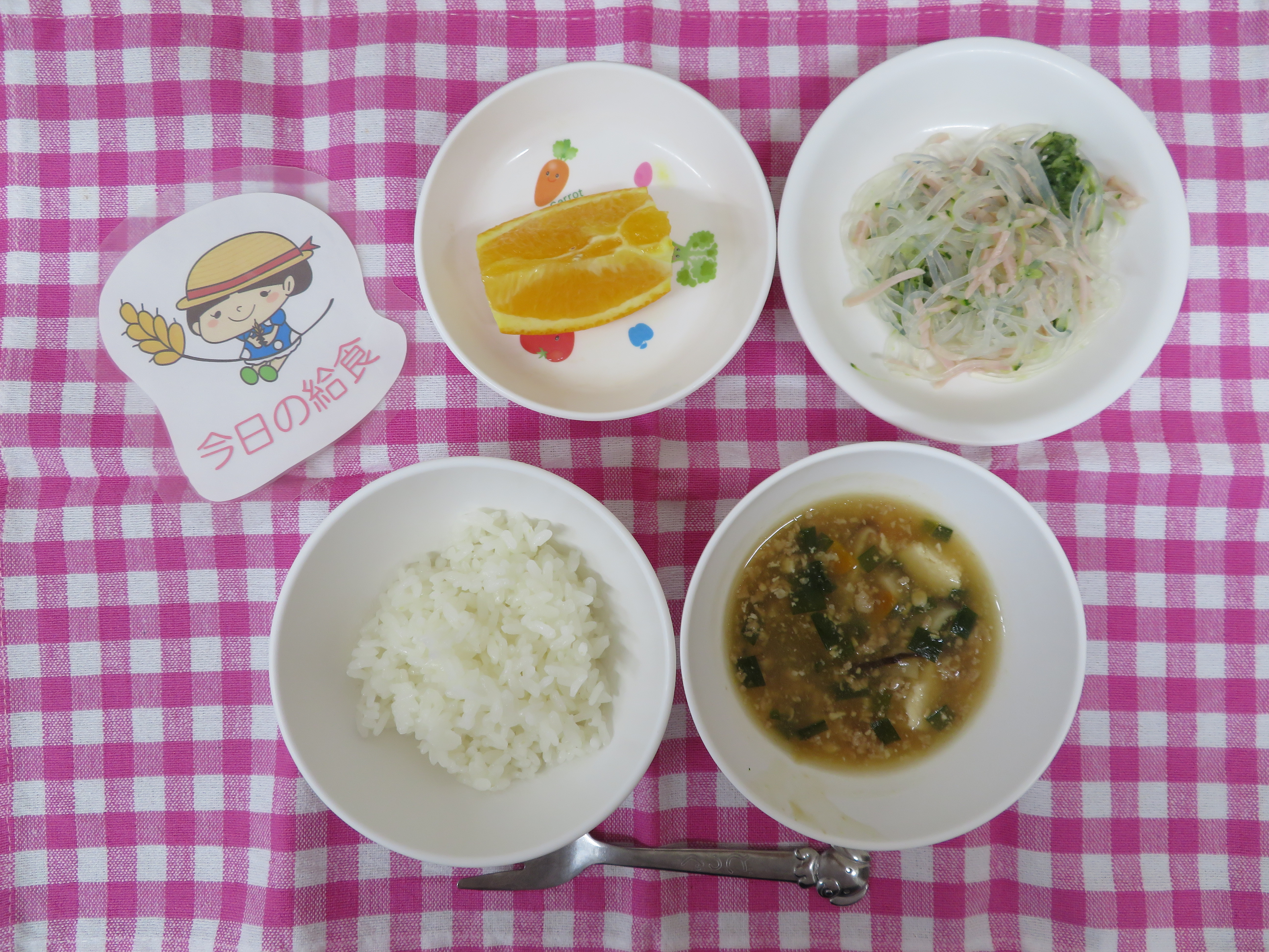 ☆今日の給食☆