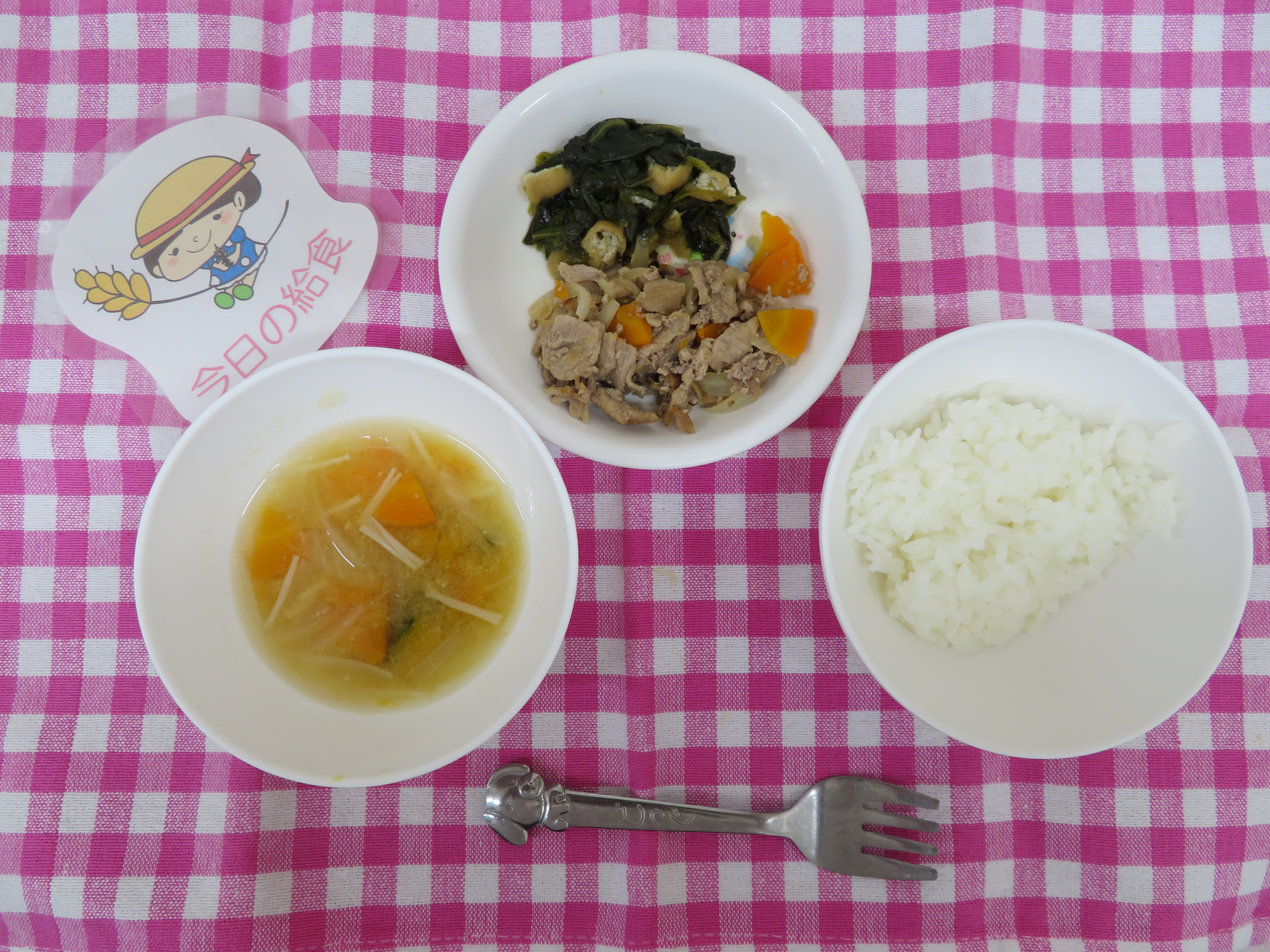 ☆今日の給食☆