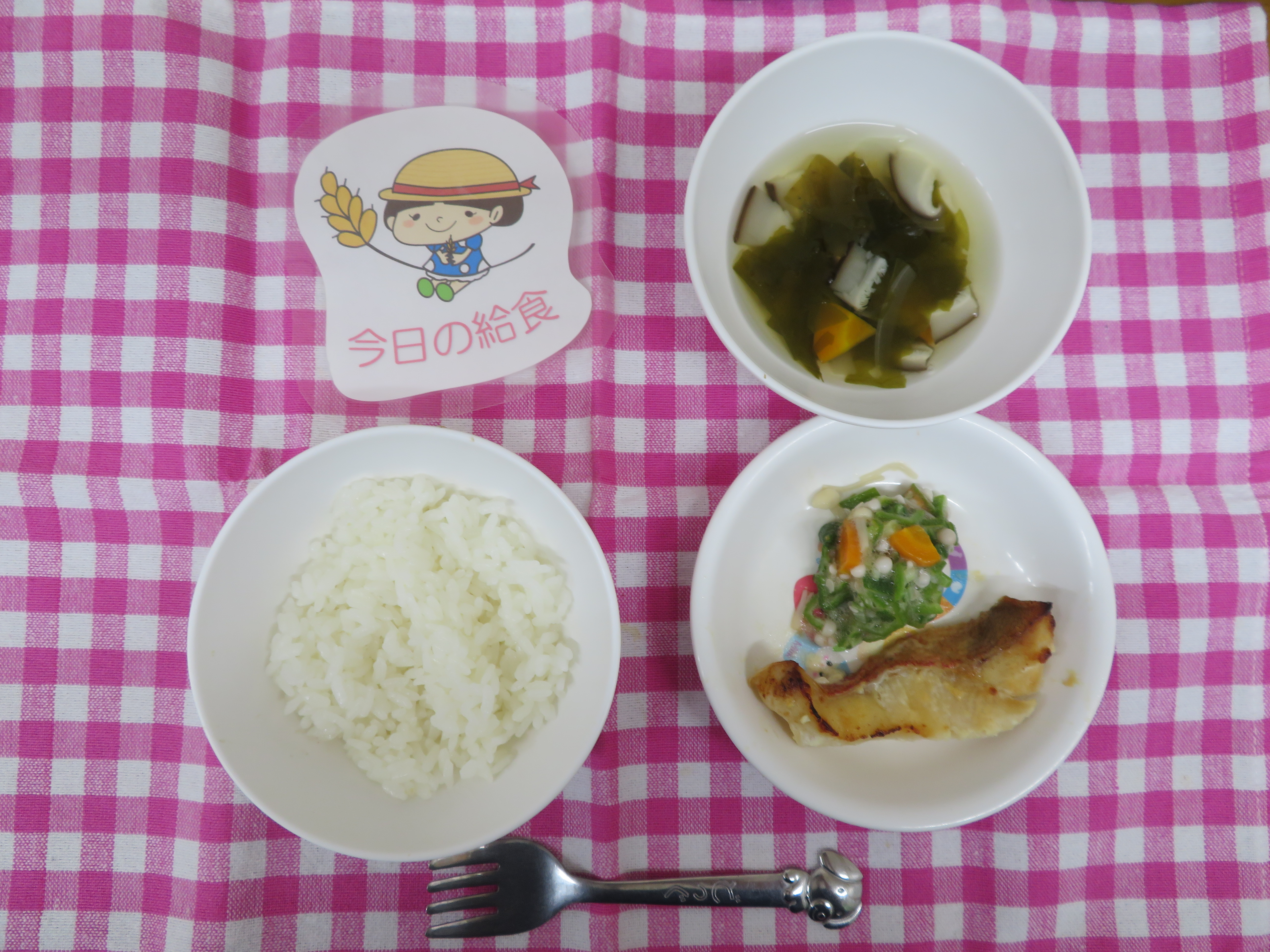 ☆今日の給食☆