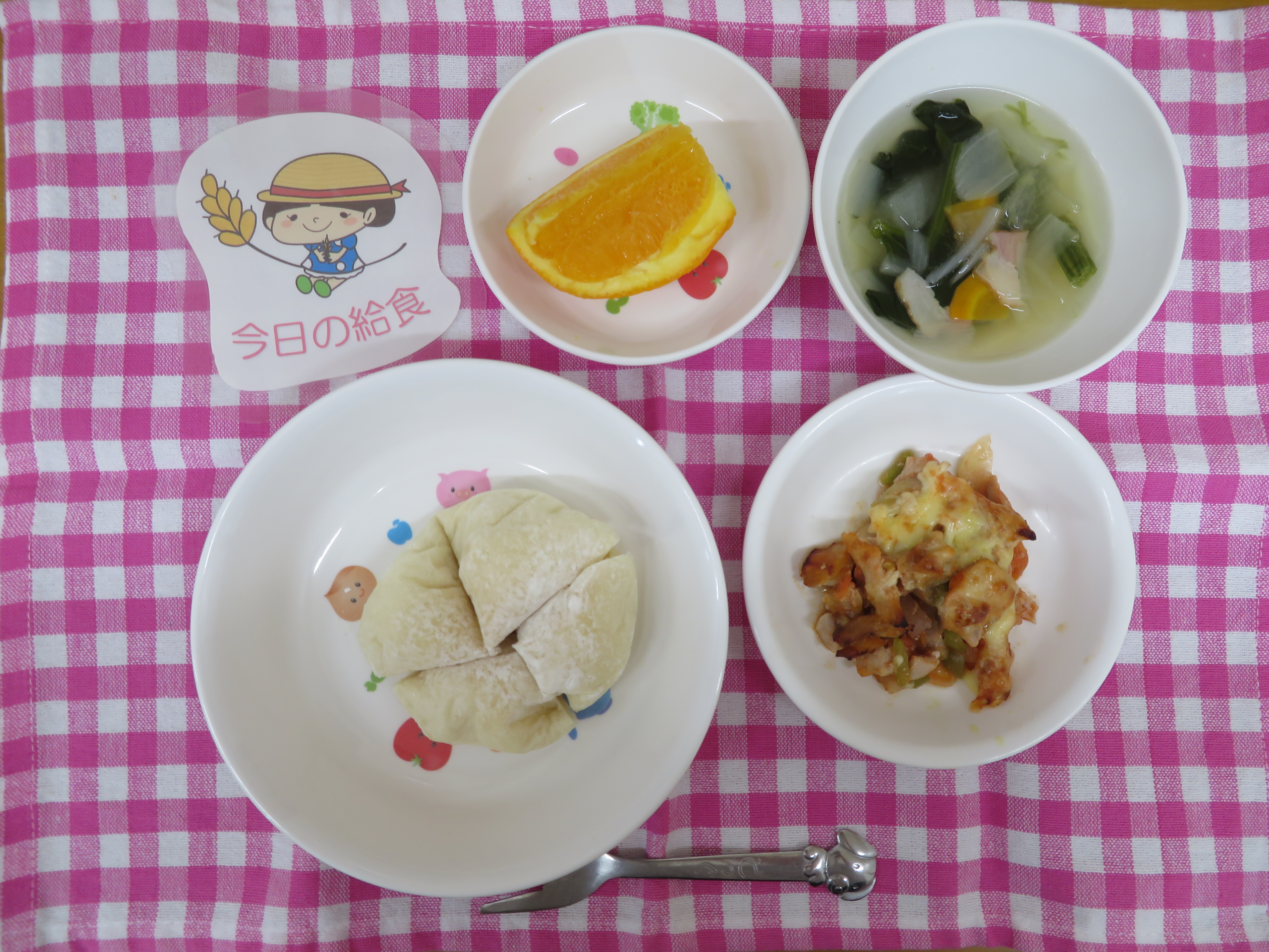 ☆今日の給食☆