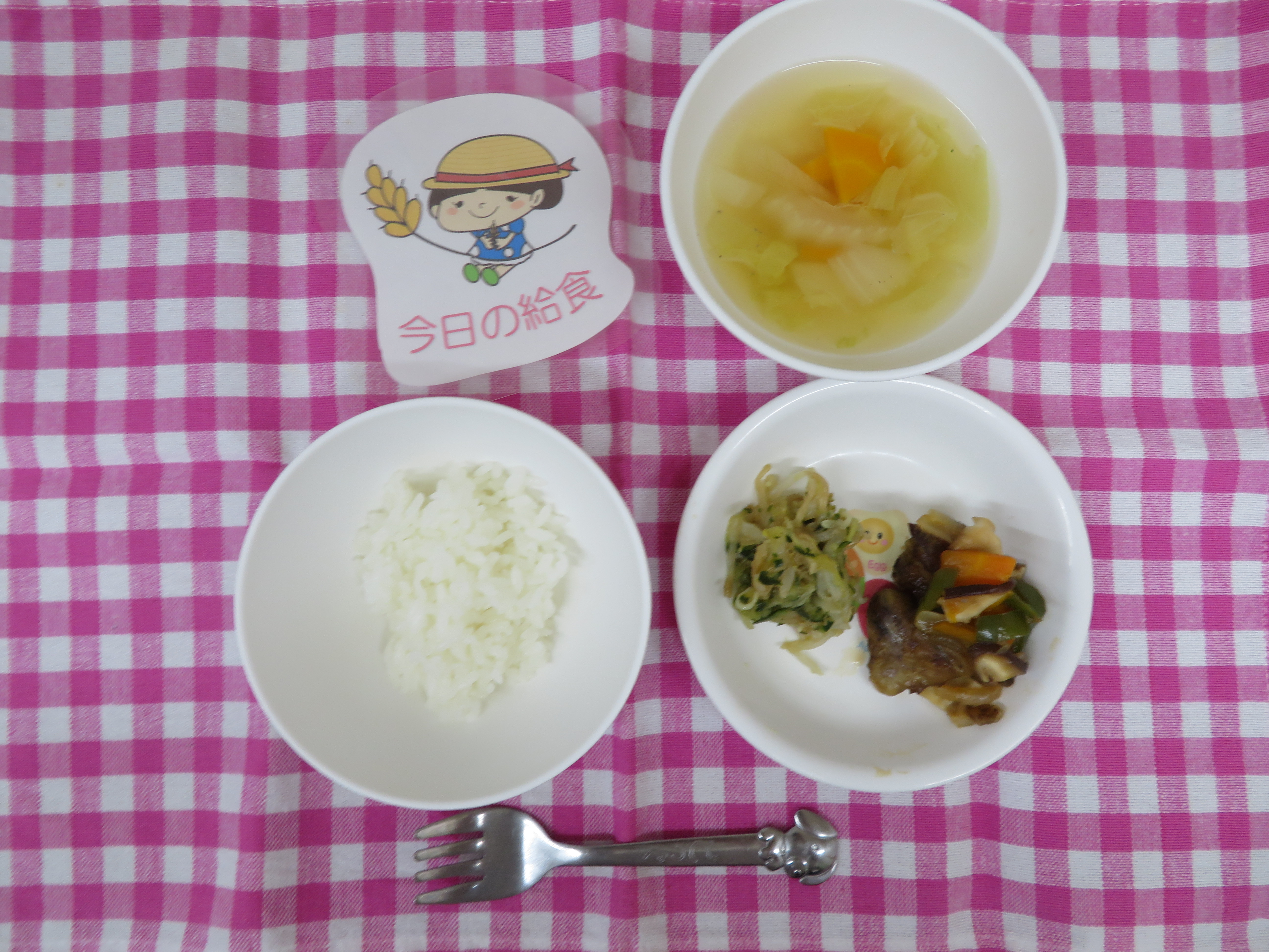 ☆今日の給食☆