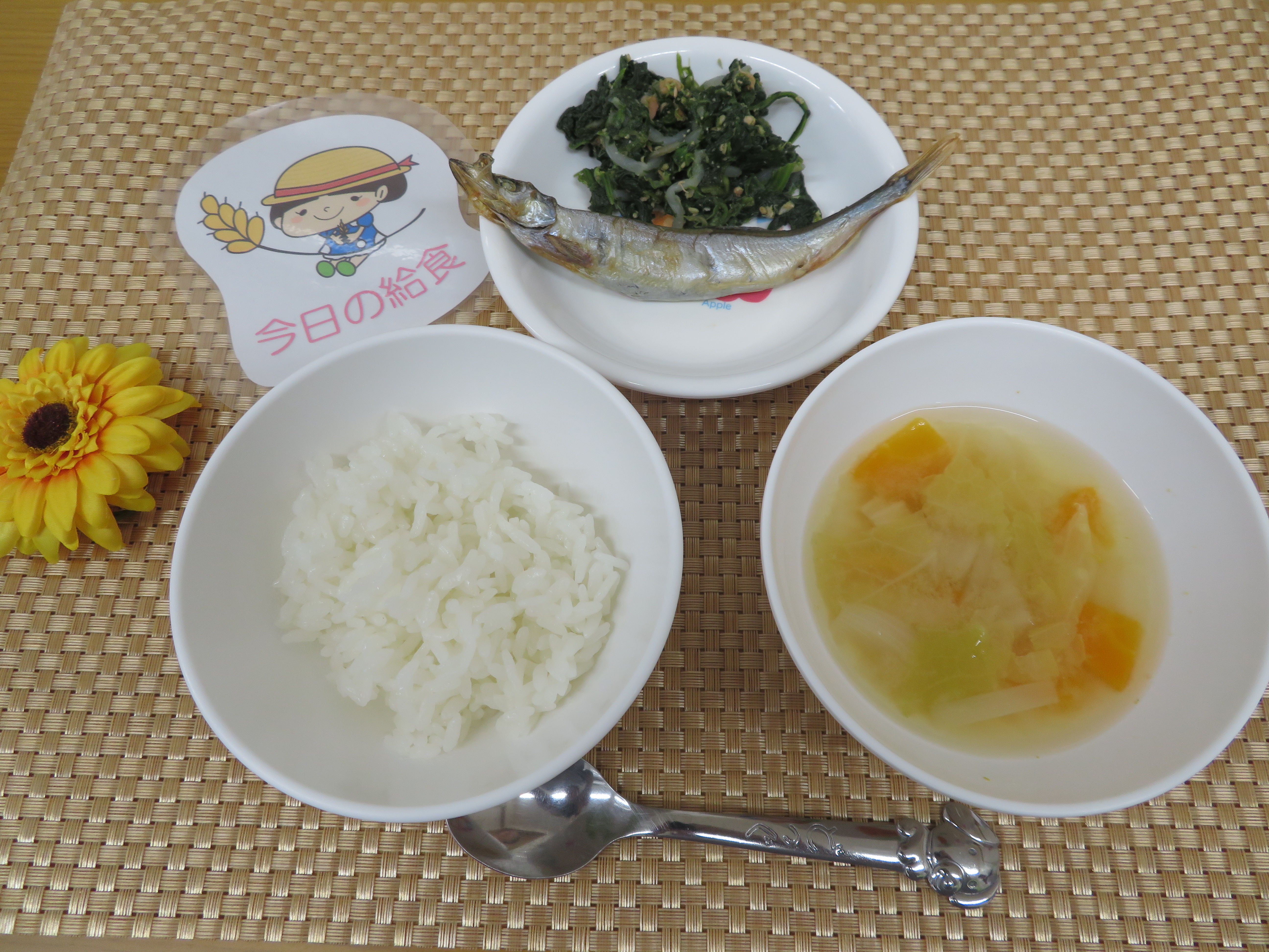 ☆今日の給食☆