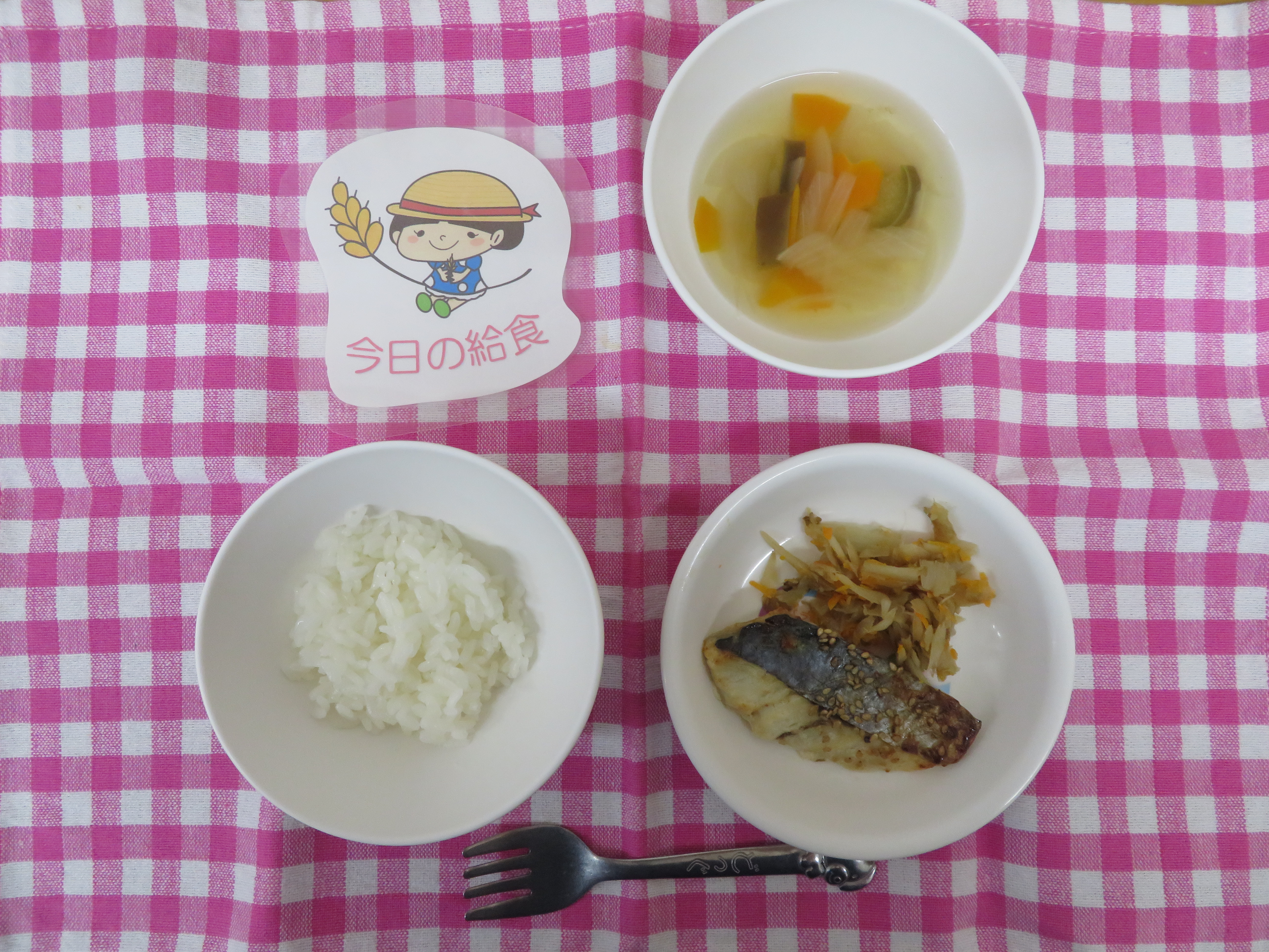 ☆今日の給食☆