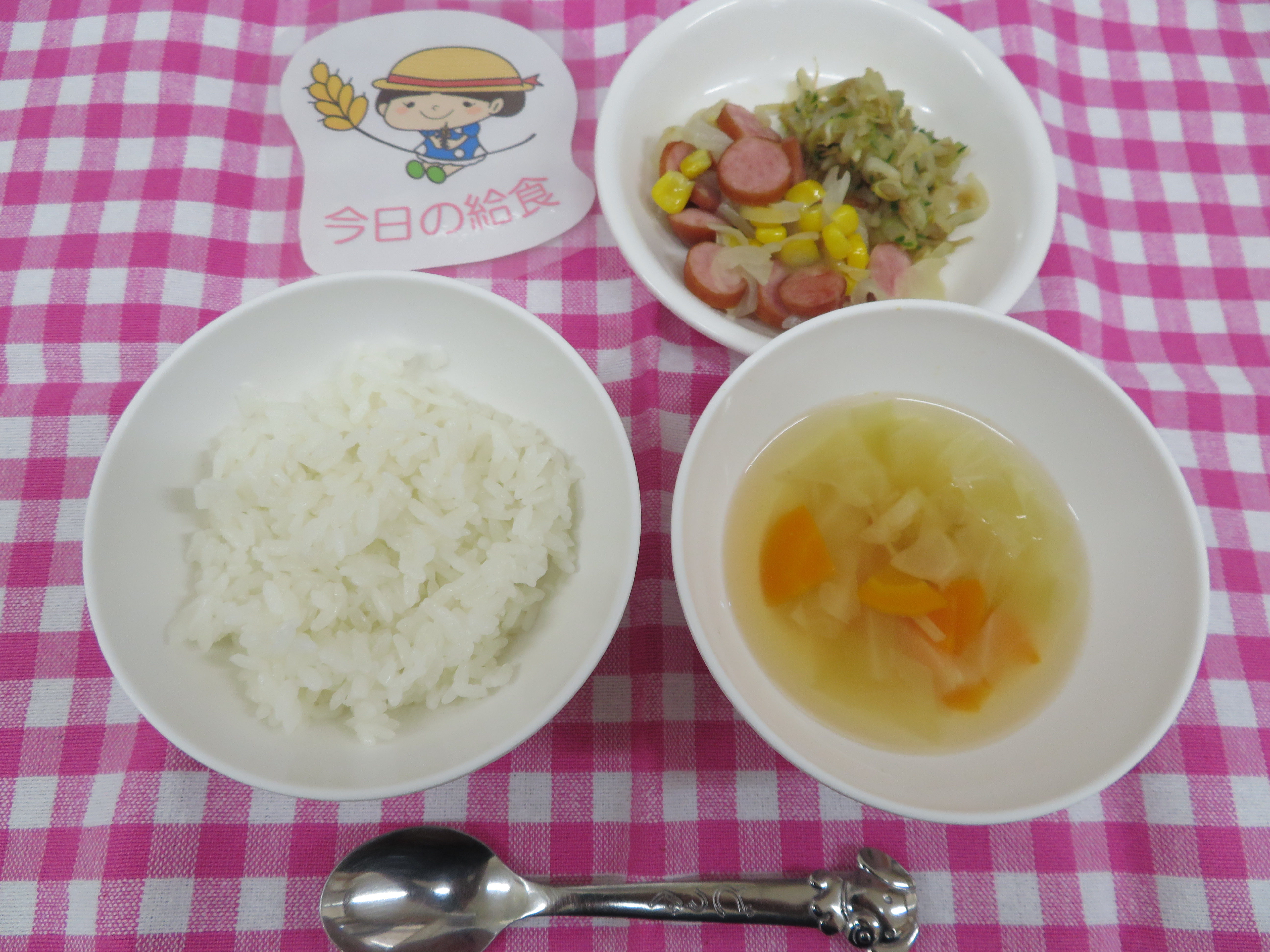 ☆今日の給食☆