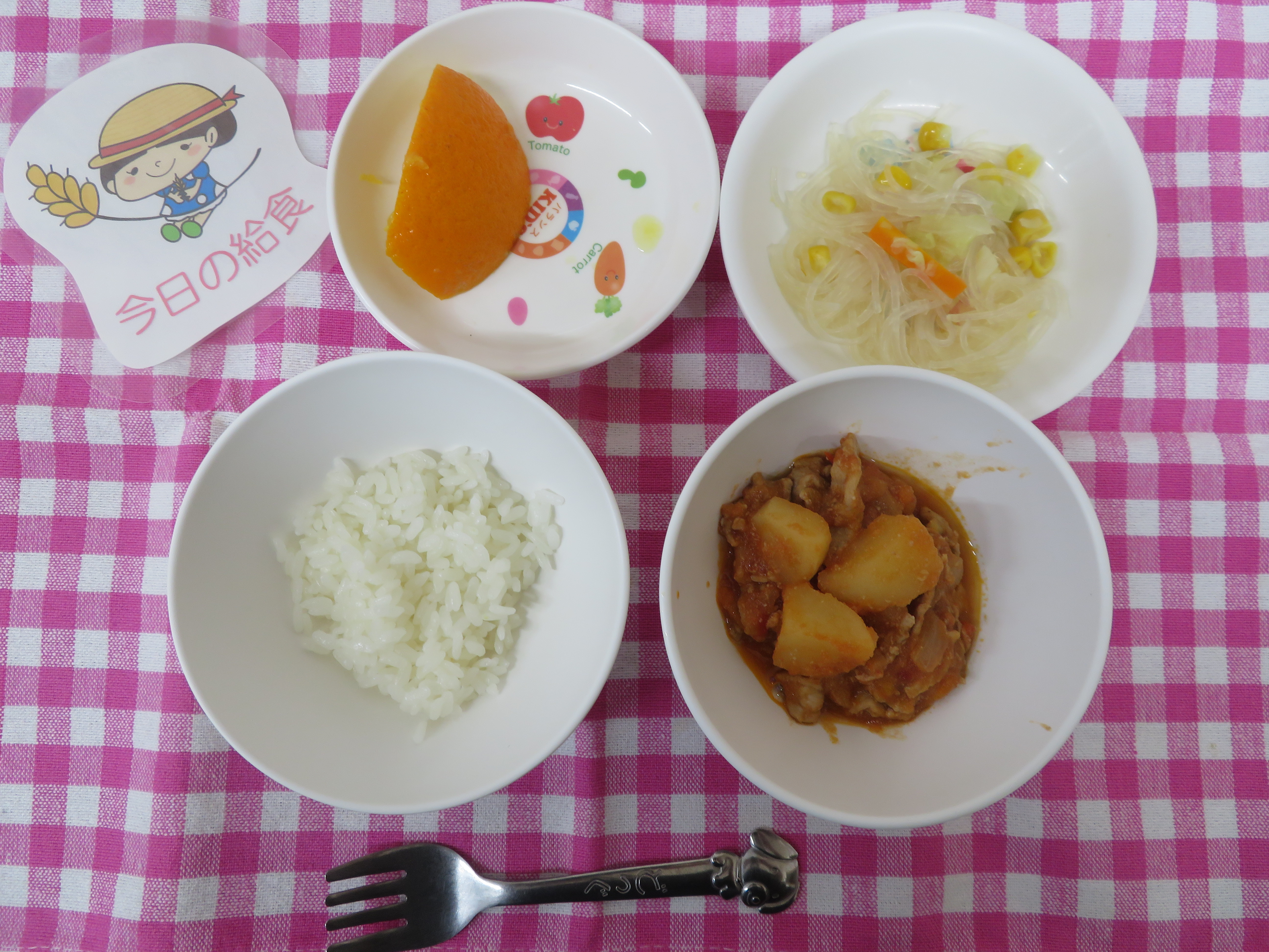 ☆今日の給食☆