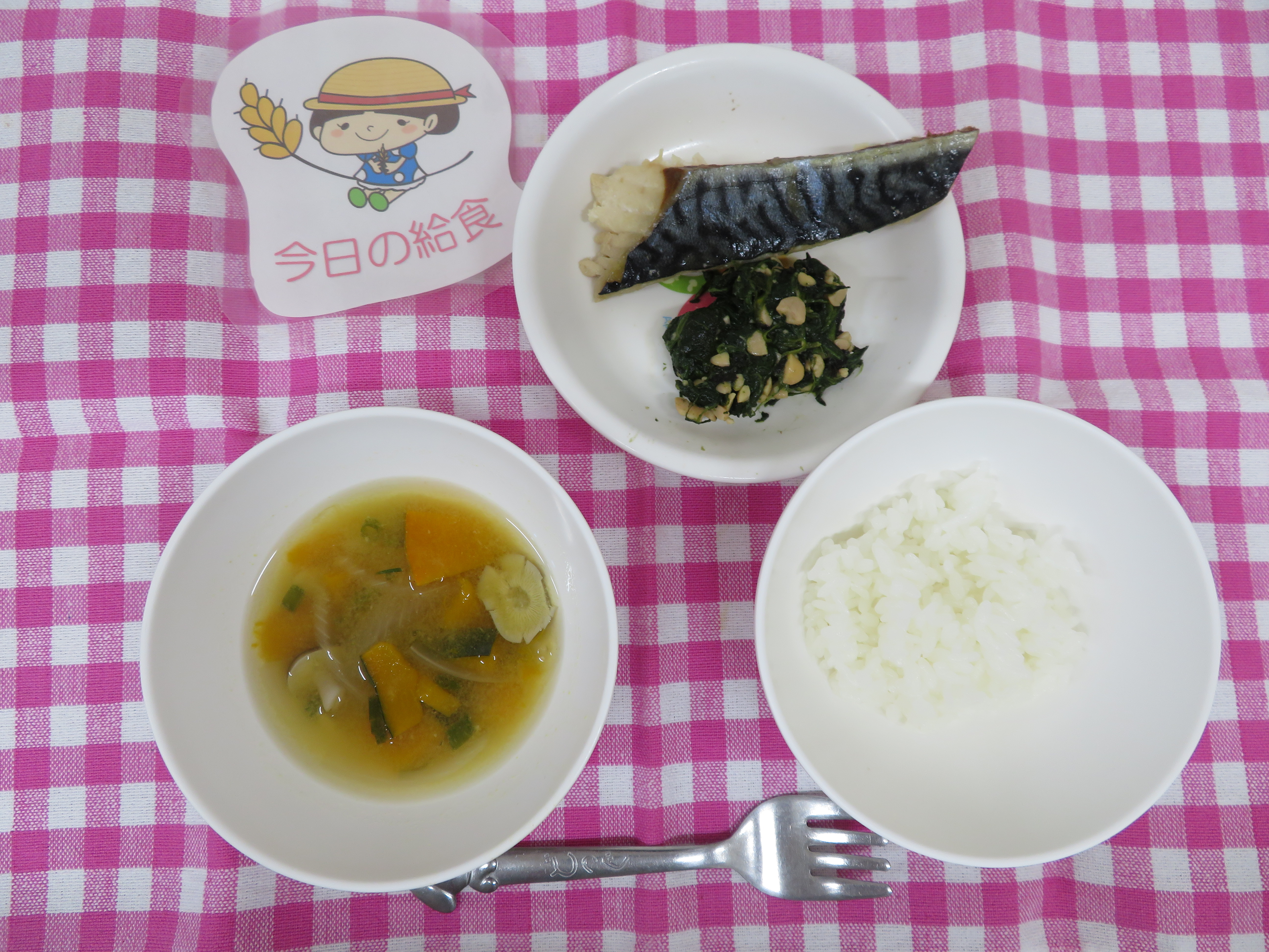 ☆今日の給食☆