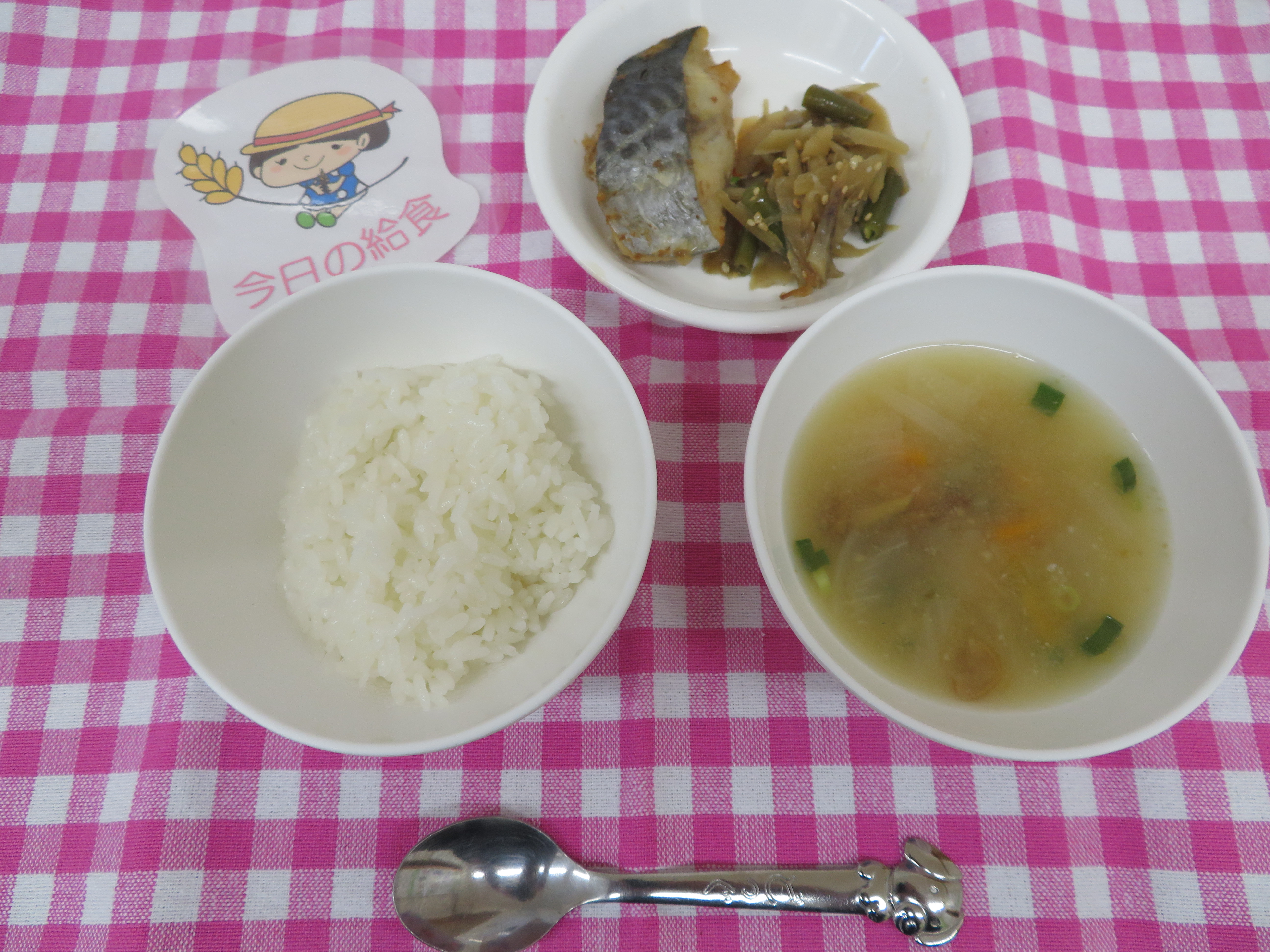 ☆今日の給食☆