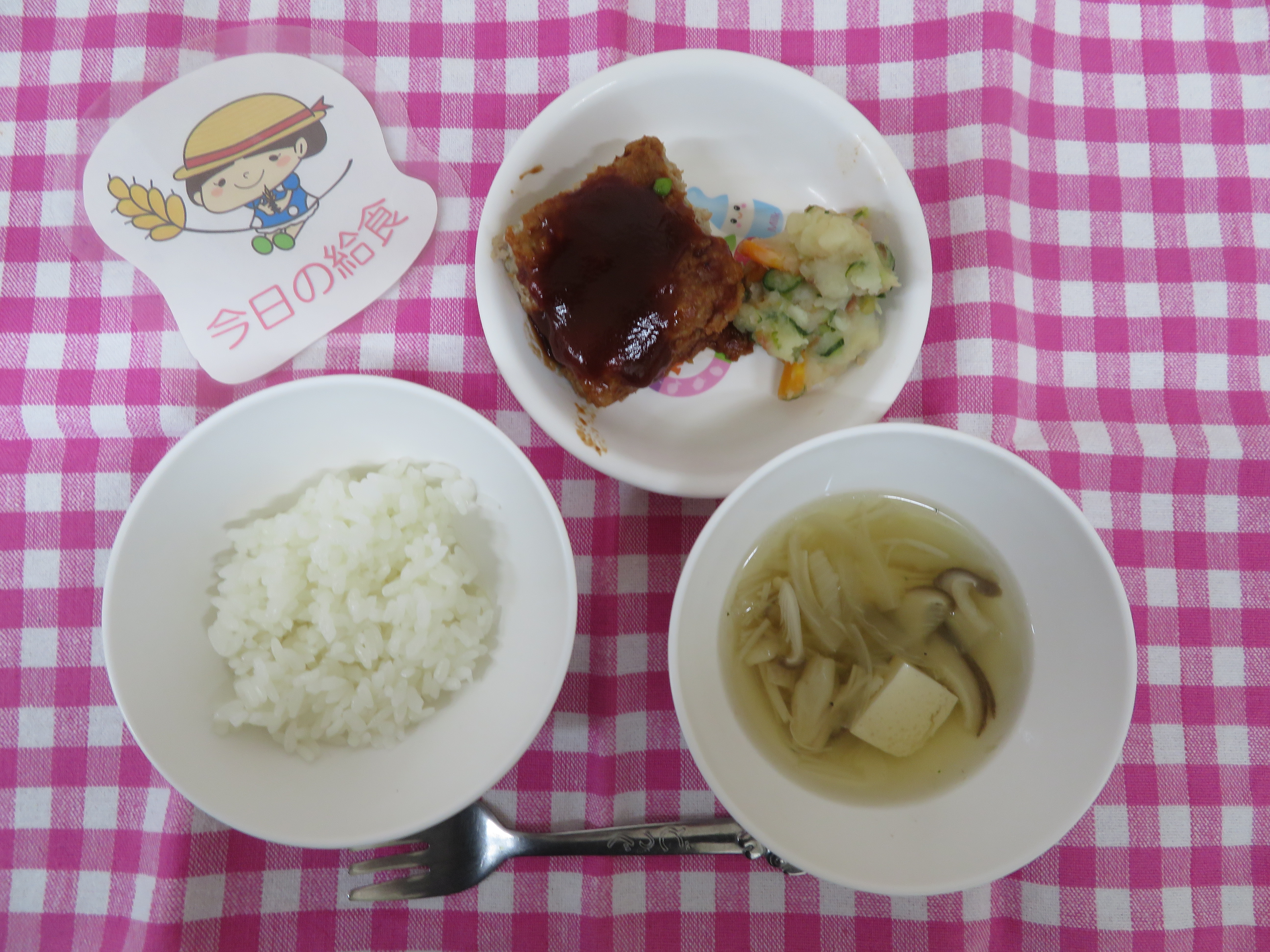 ☆今日の給食☆