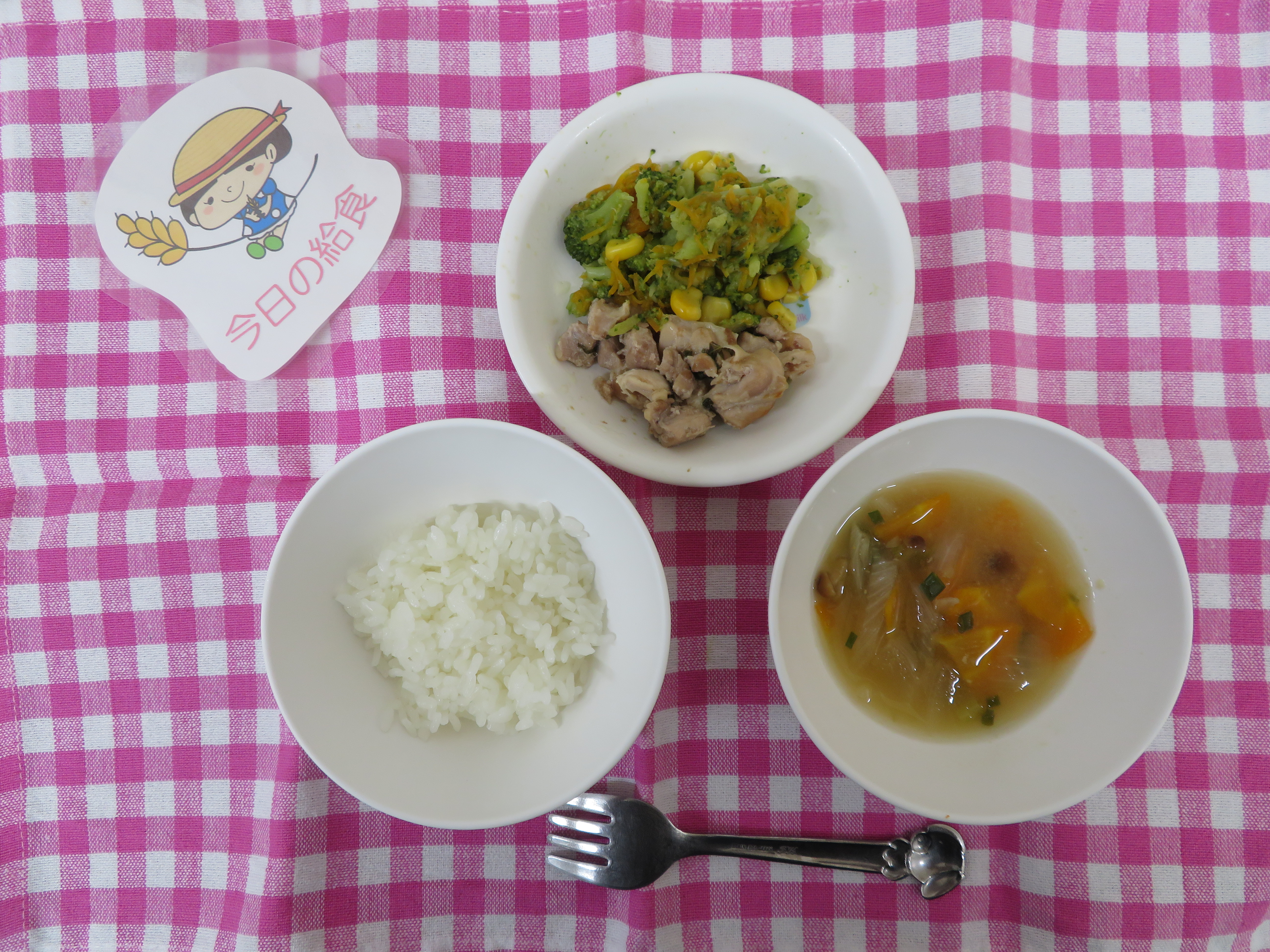 ☆今日の給食☆