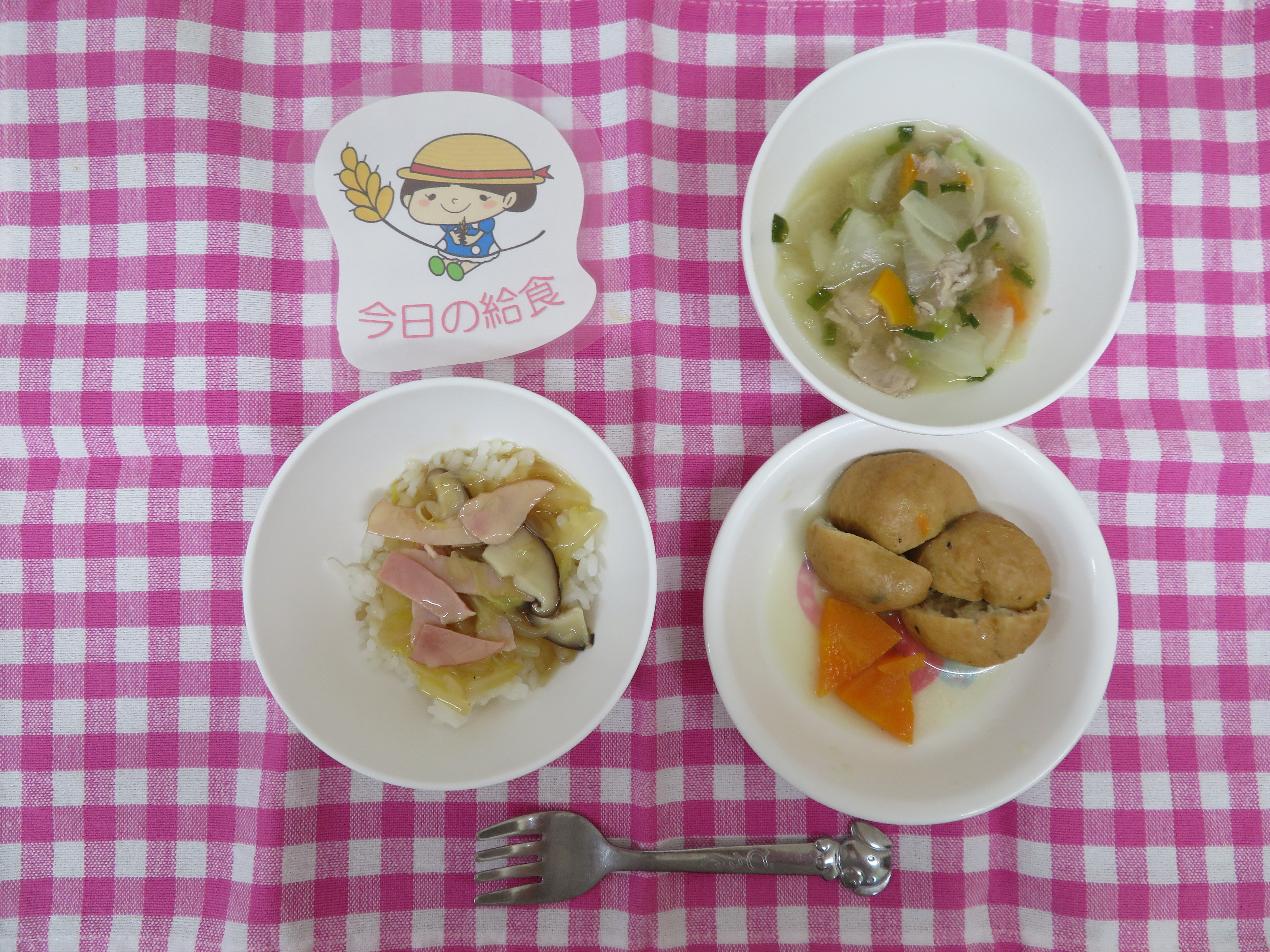 ☆今日の給食☆