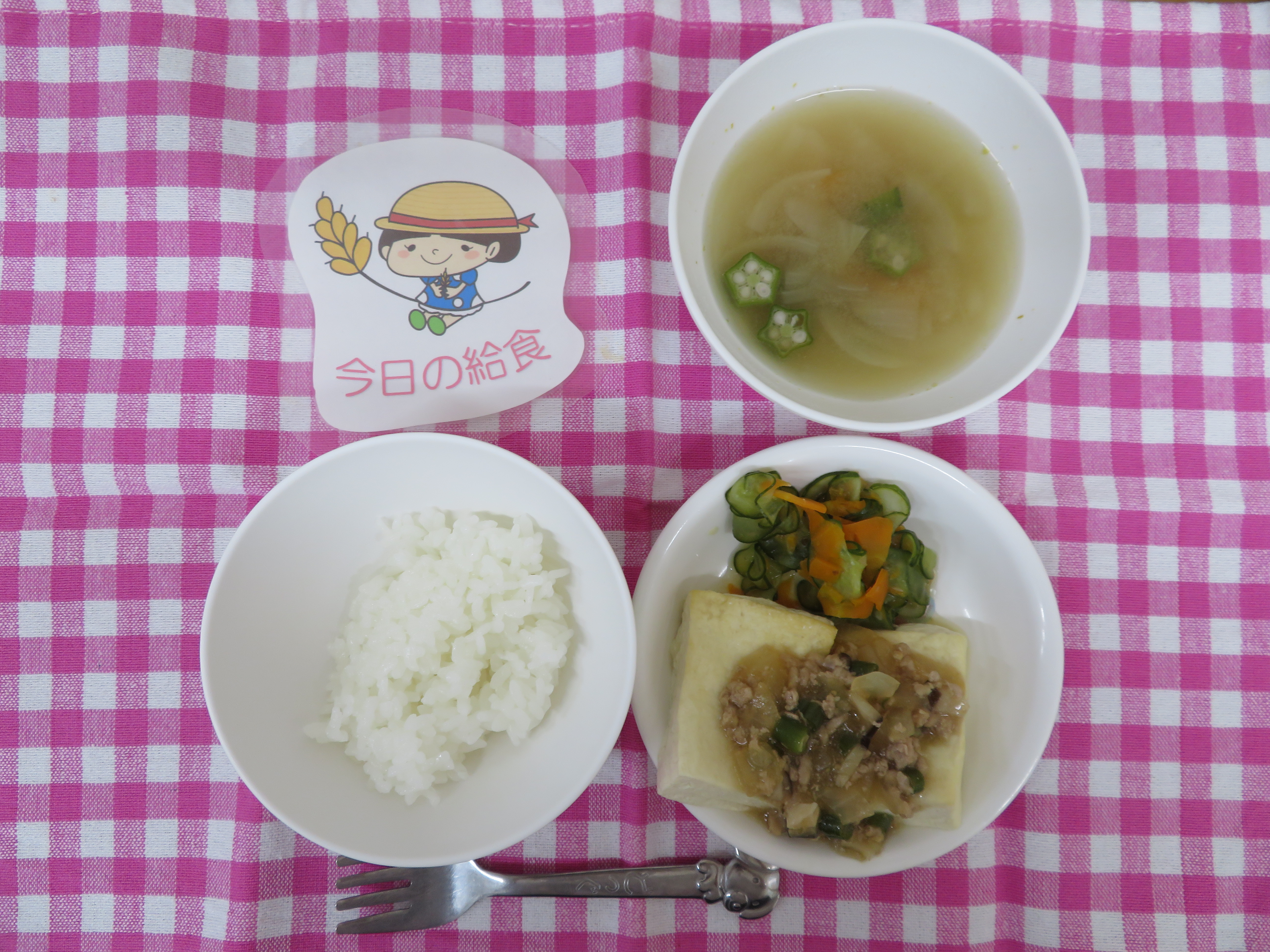 ☆今日の給食☆