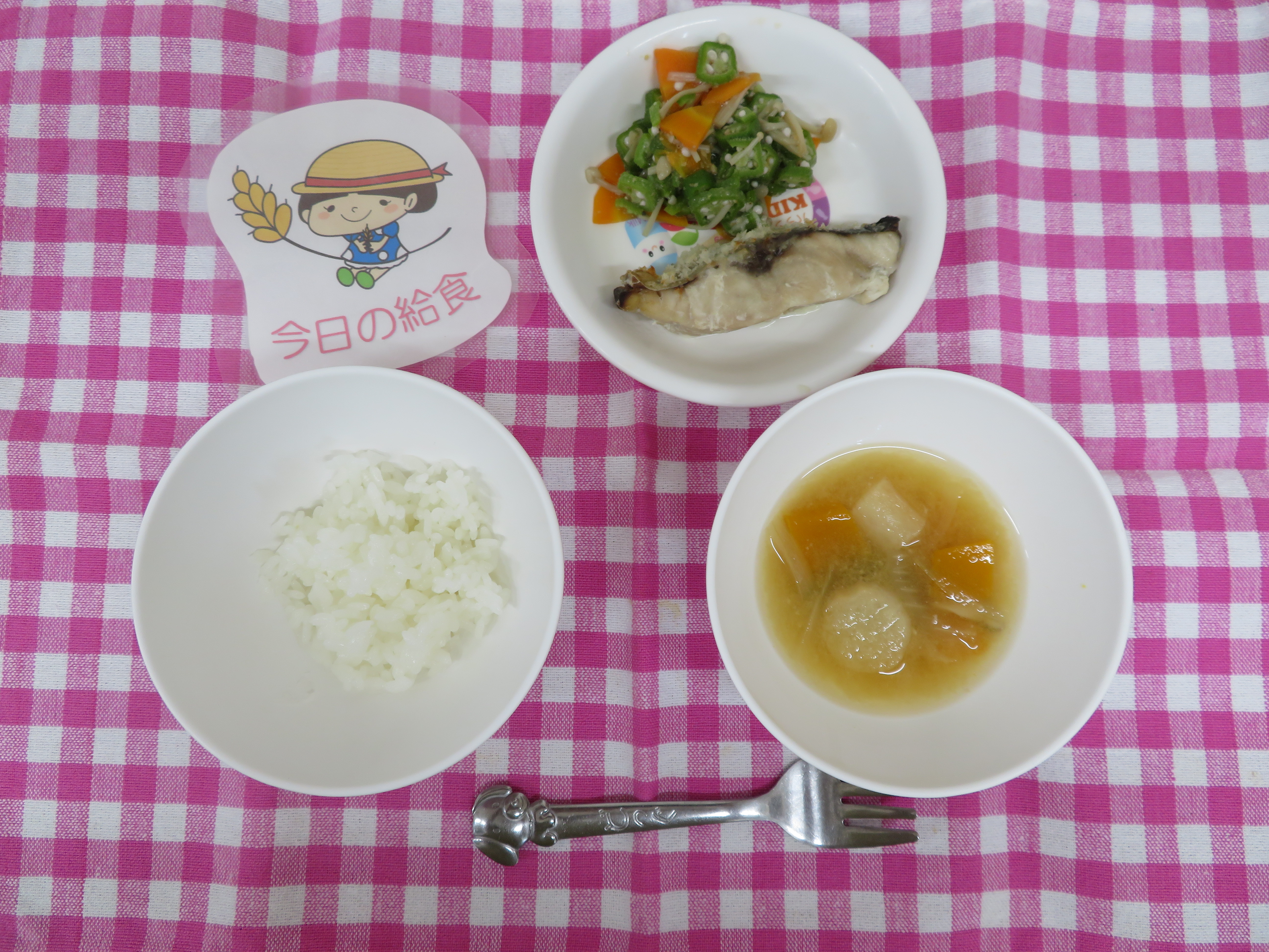 ☆今日の給食☆