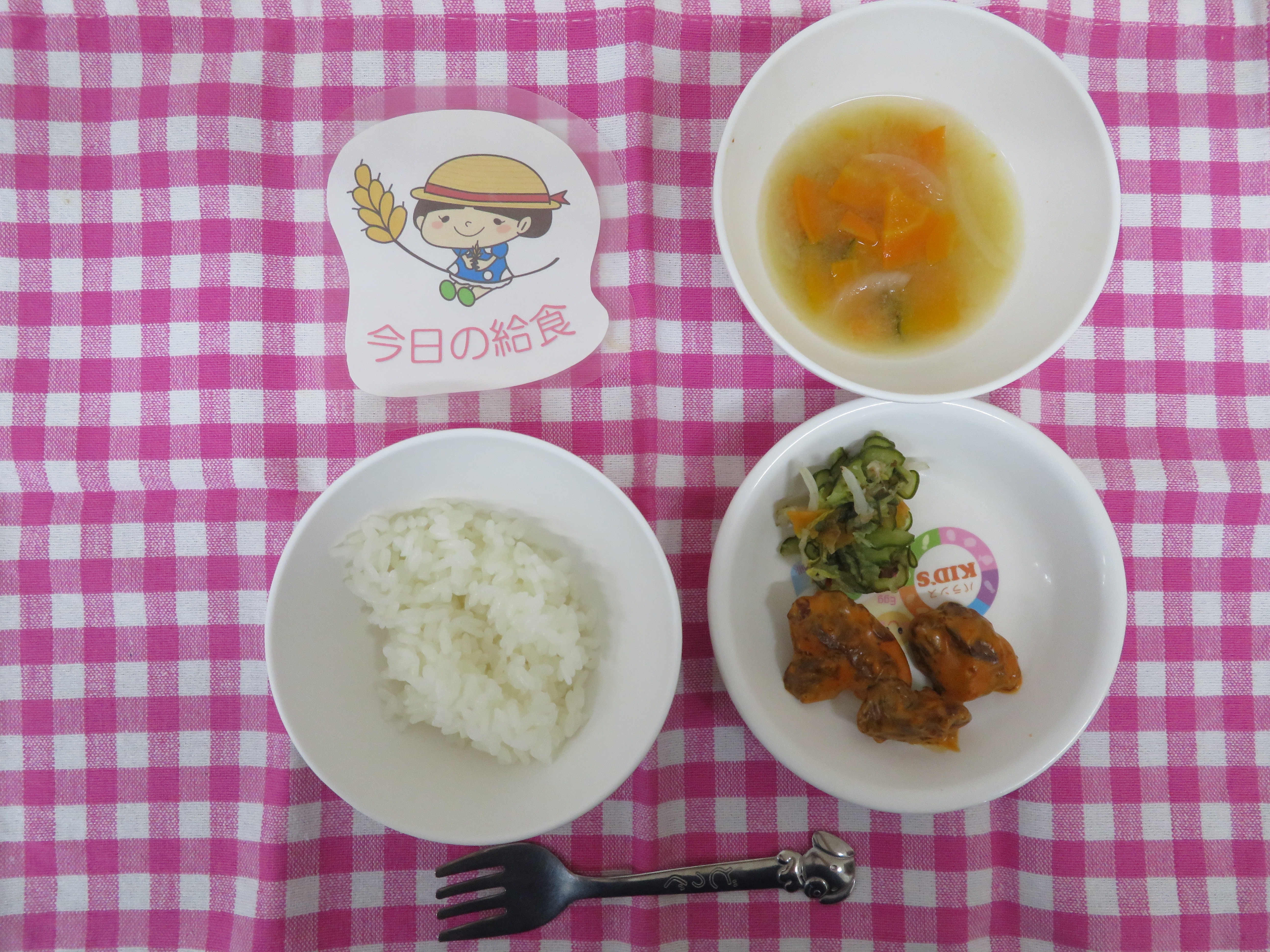 ☆今日の給食☆