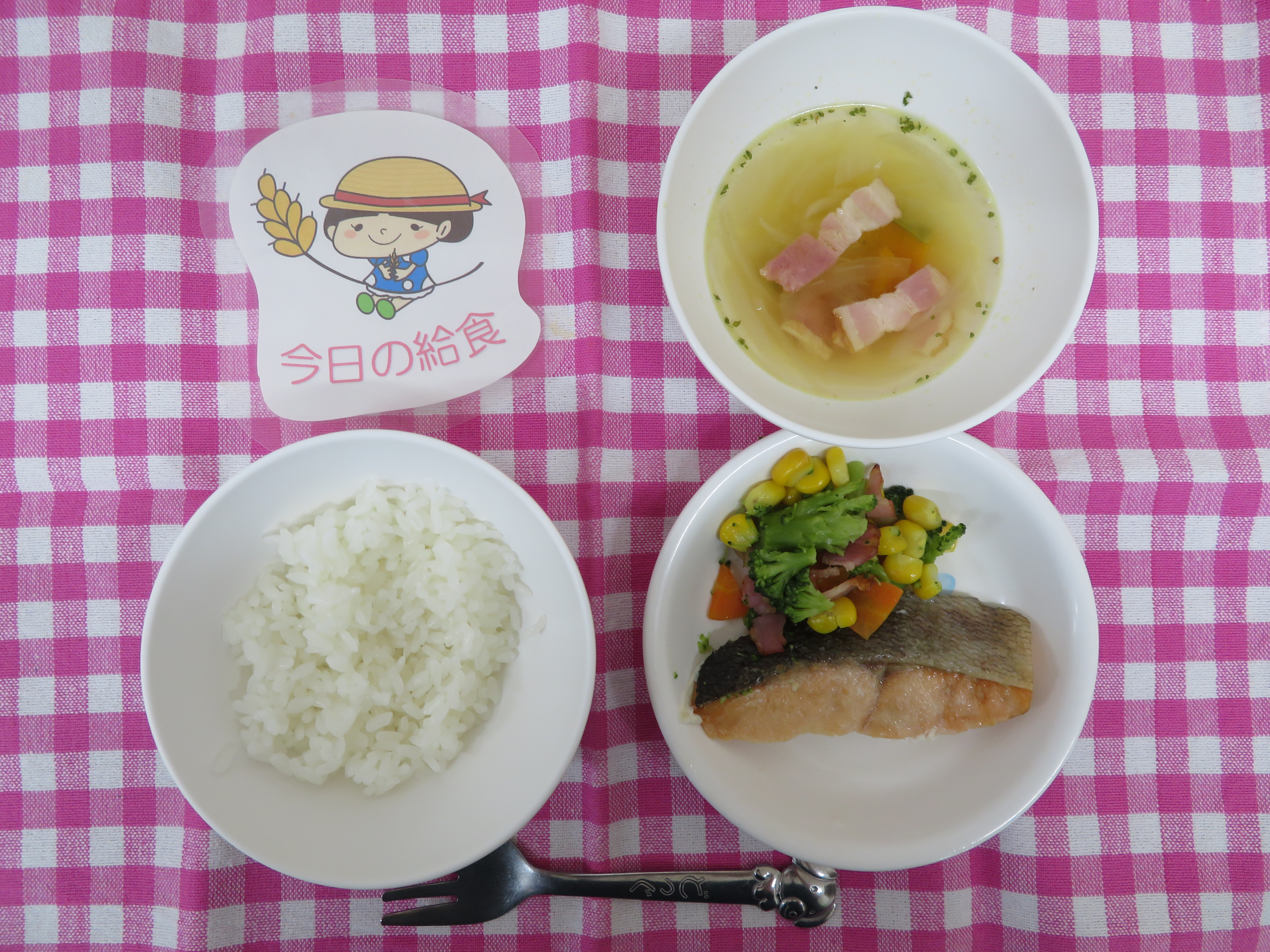 ☆今日の給食☆