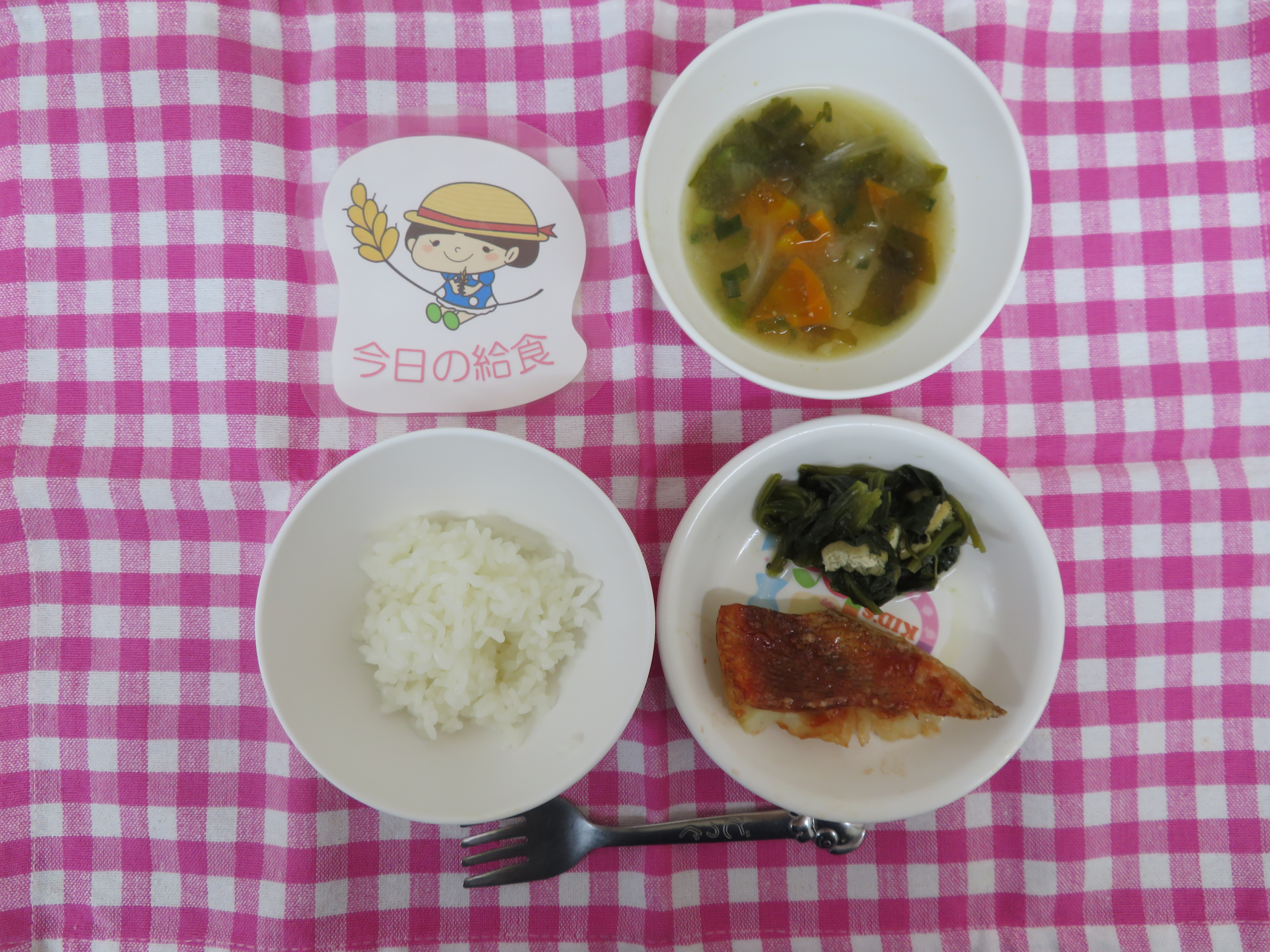 ☆今日の給食☆