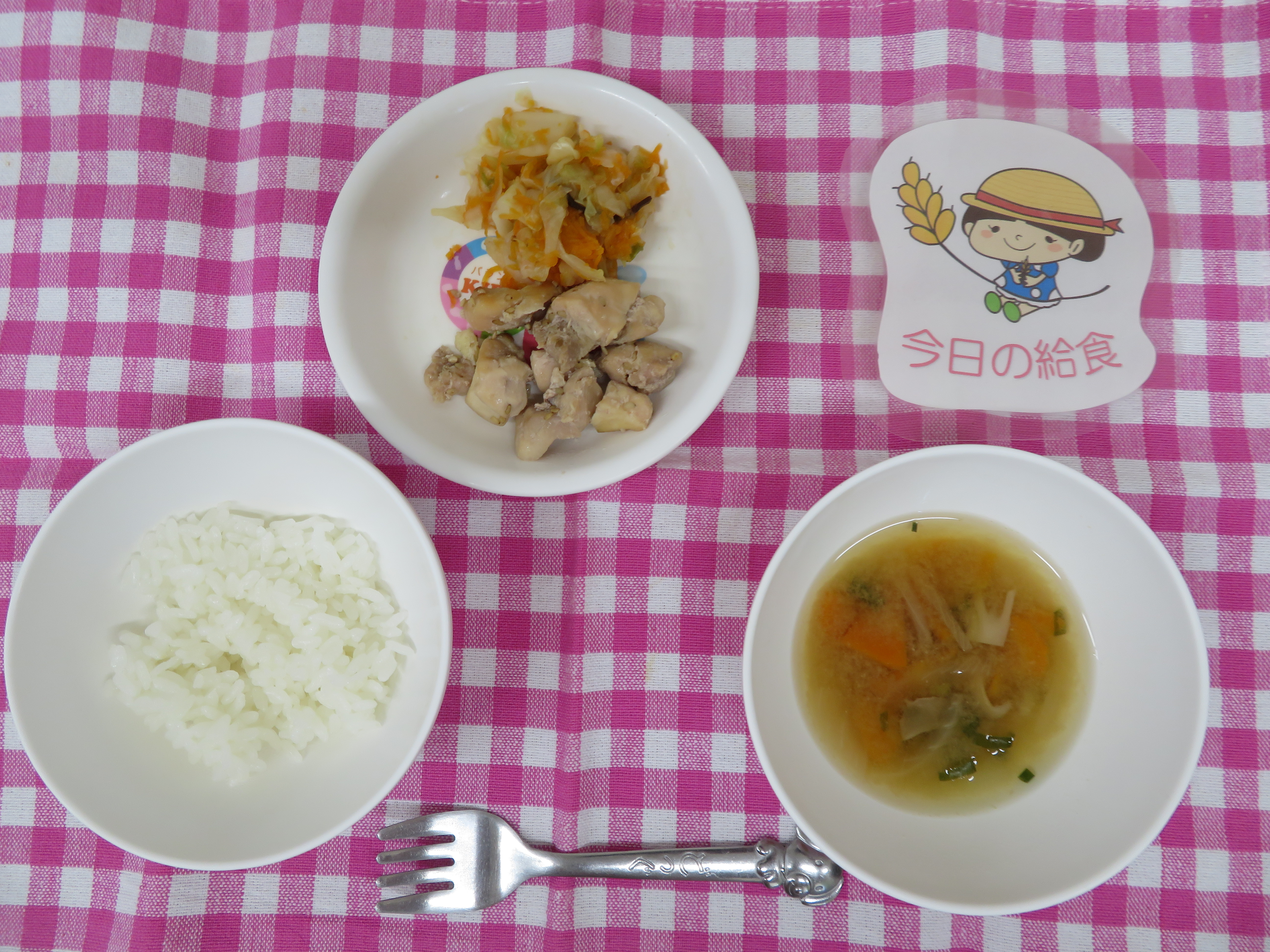 ☆今日の給食☆