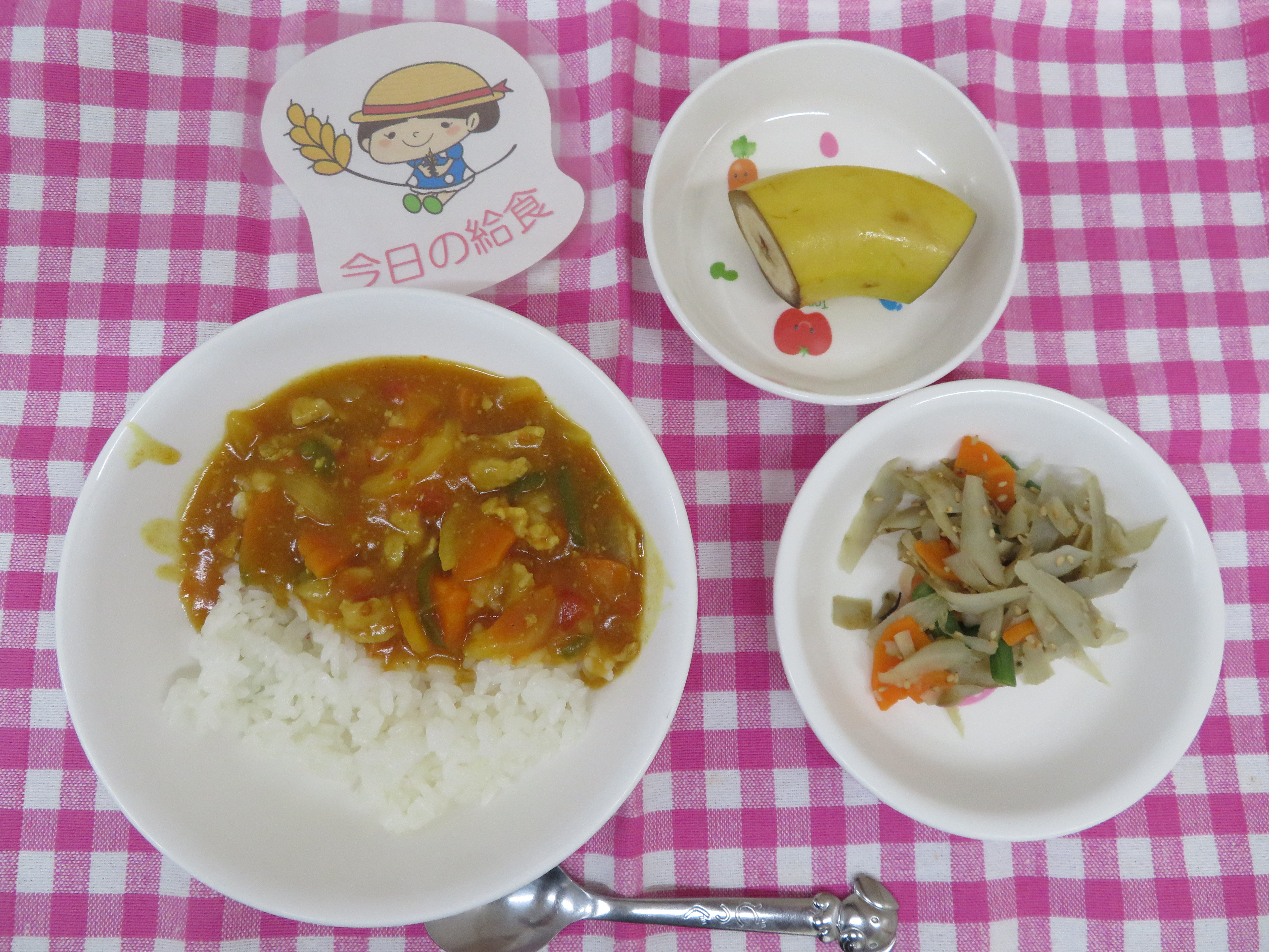 ☆今日の給食☆
