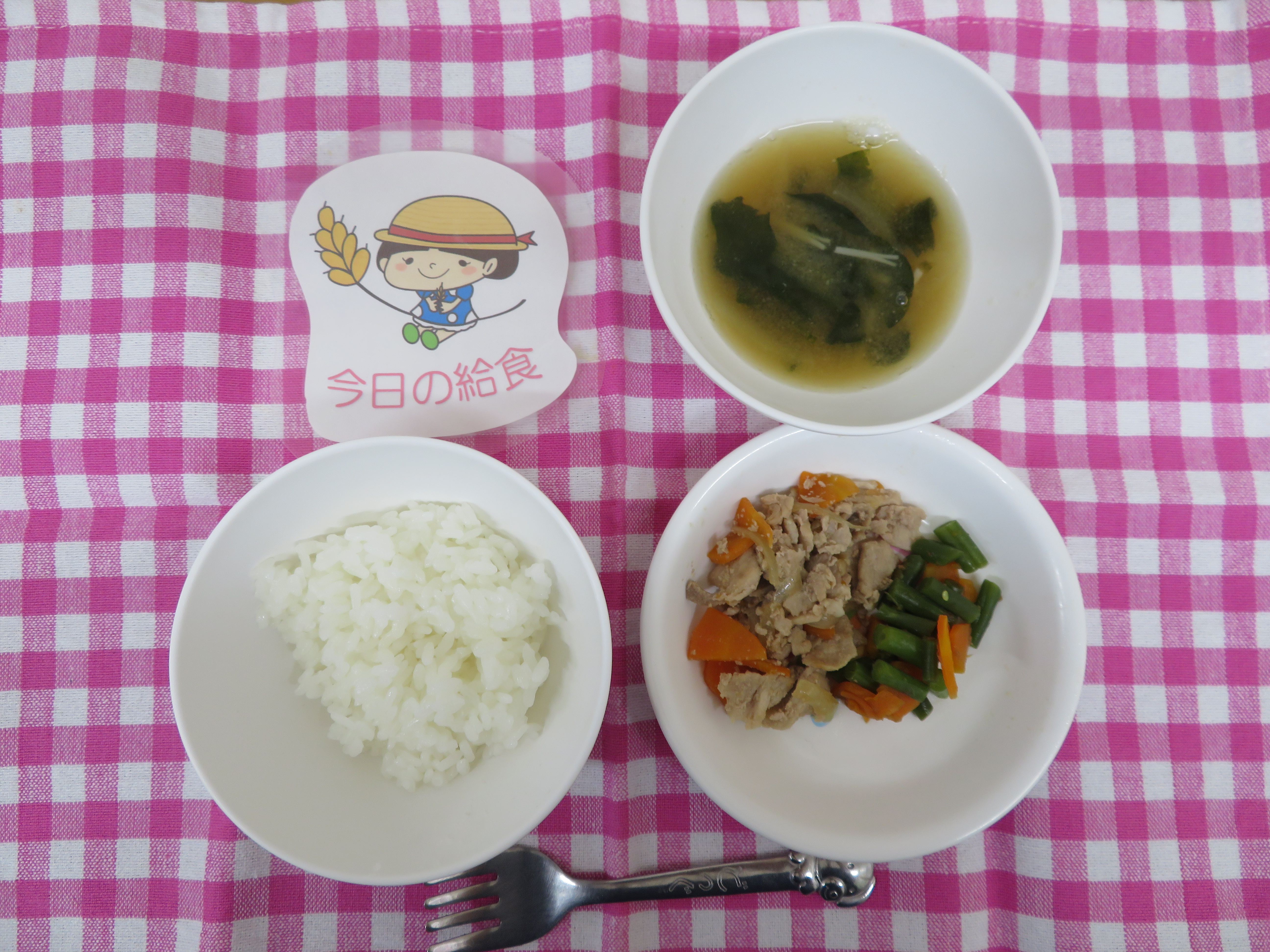 ☆今日の給食☆