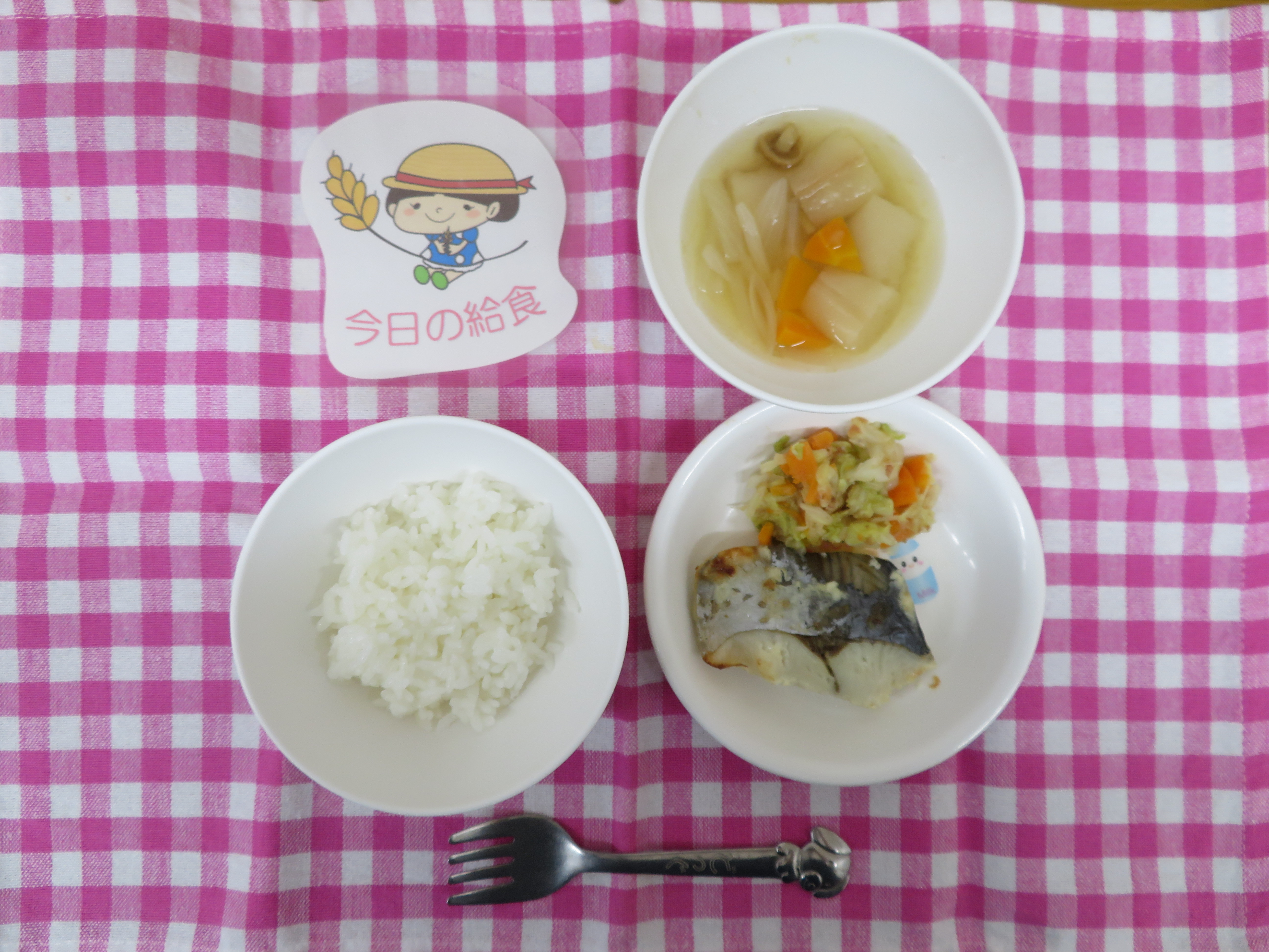 ☆今日の給食☆