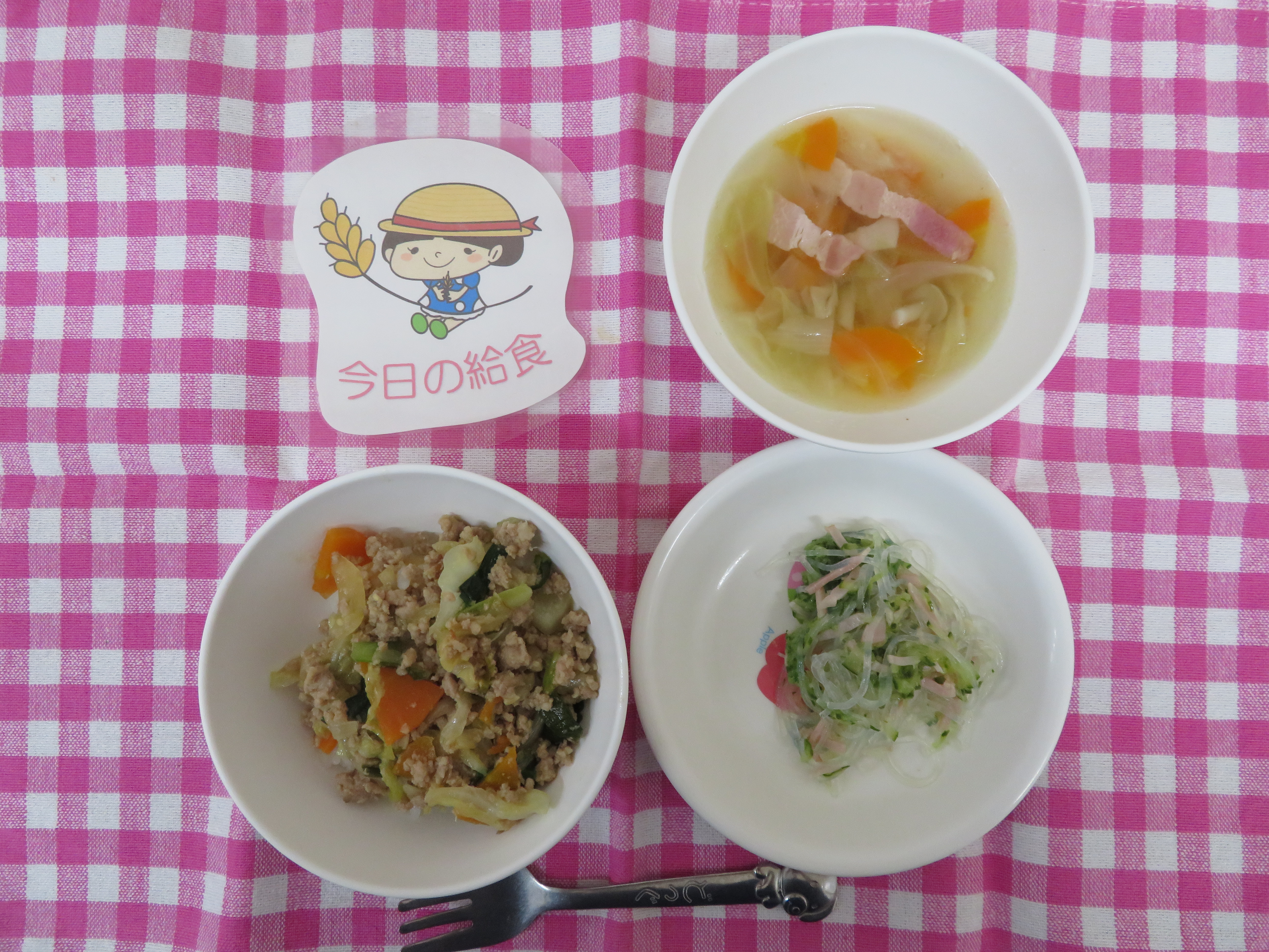 ☆今日の給食☆