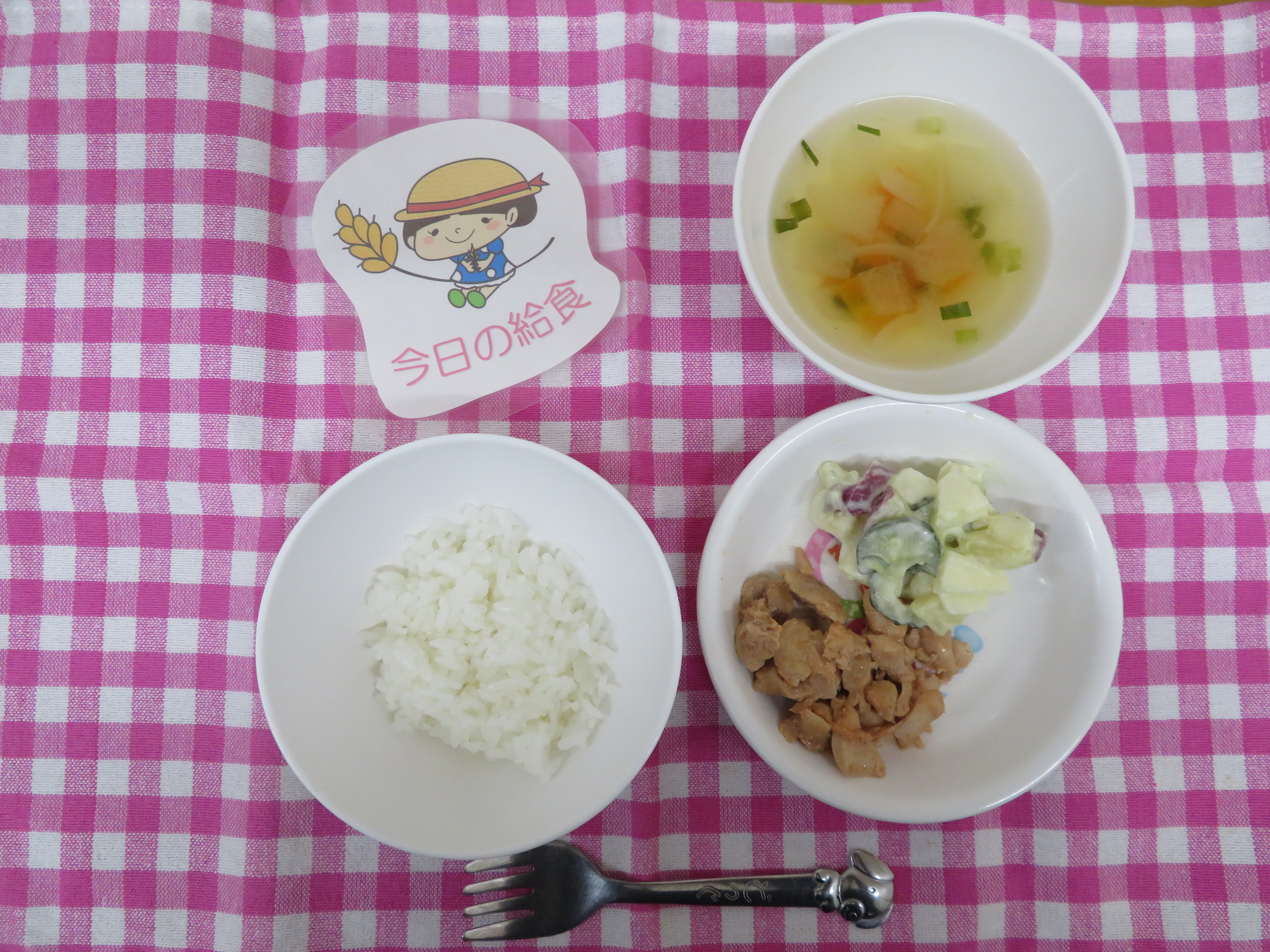 ☆今日の給食☆