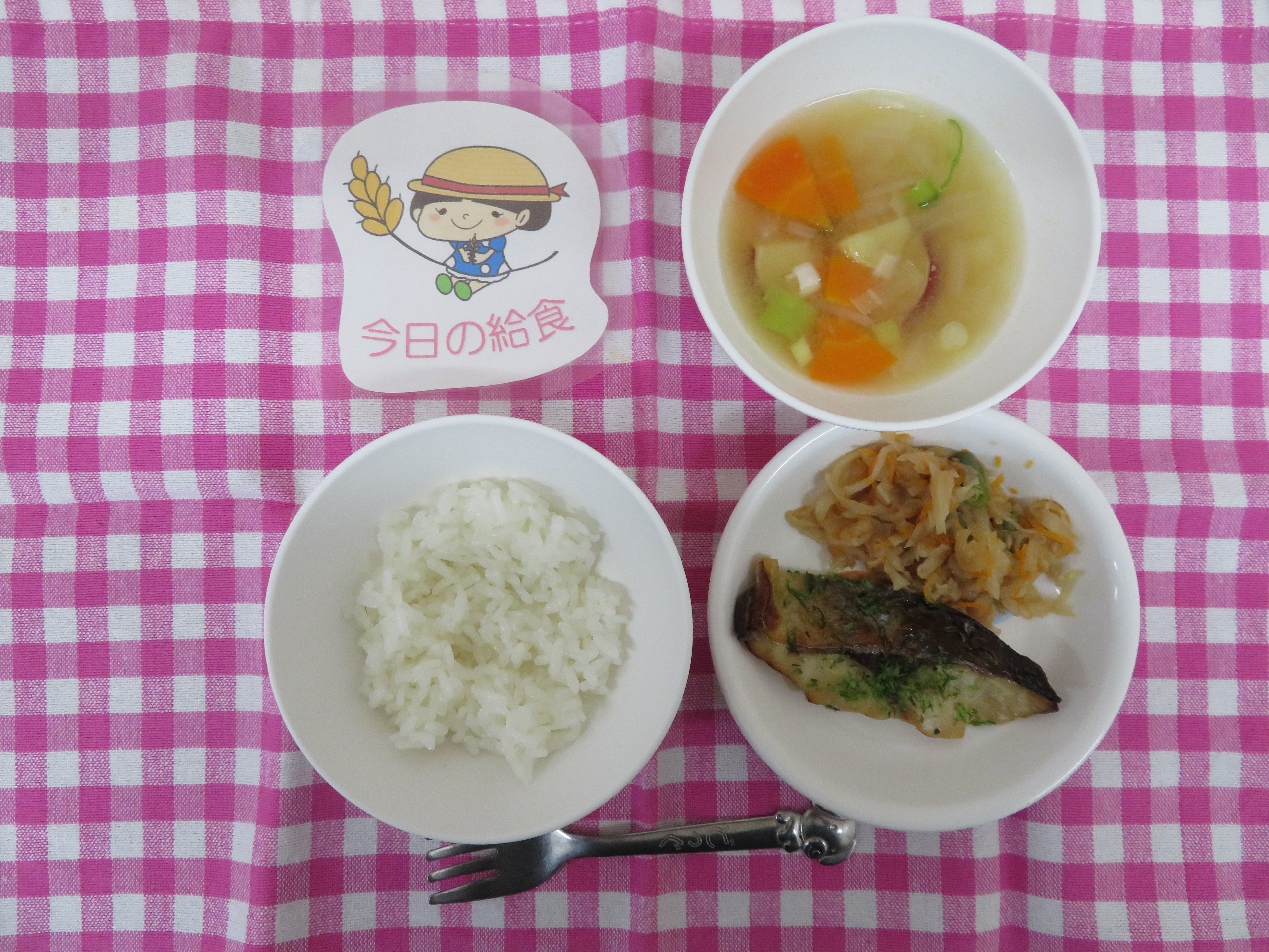 ☆今日の給食☆