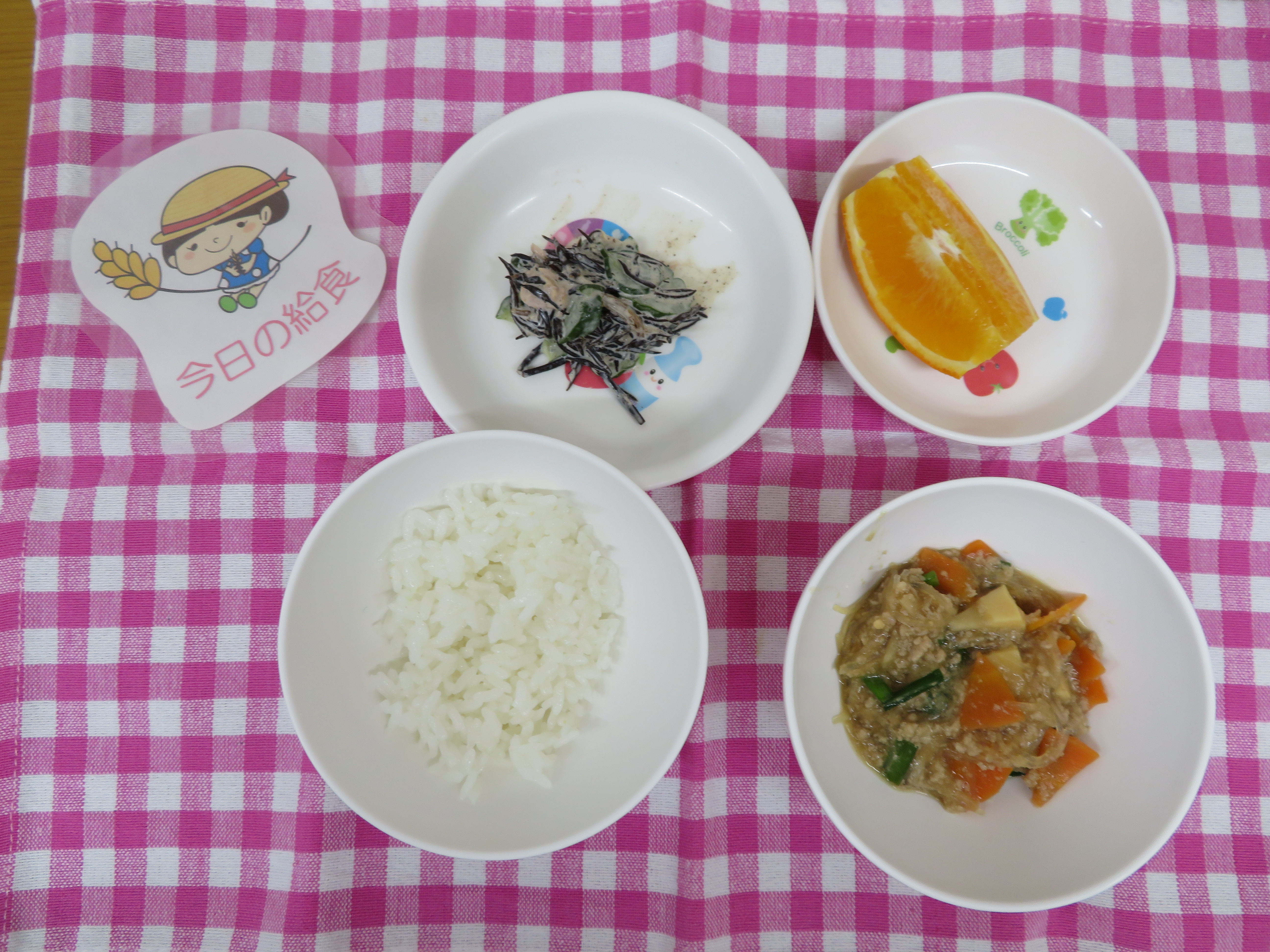 ☆今日の給食☆