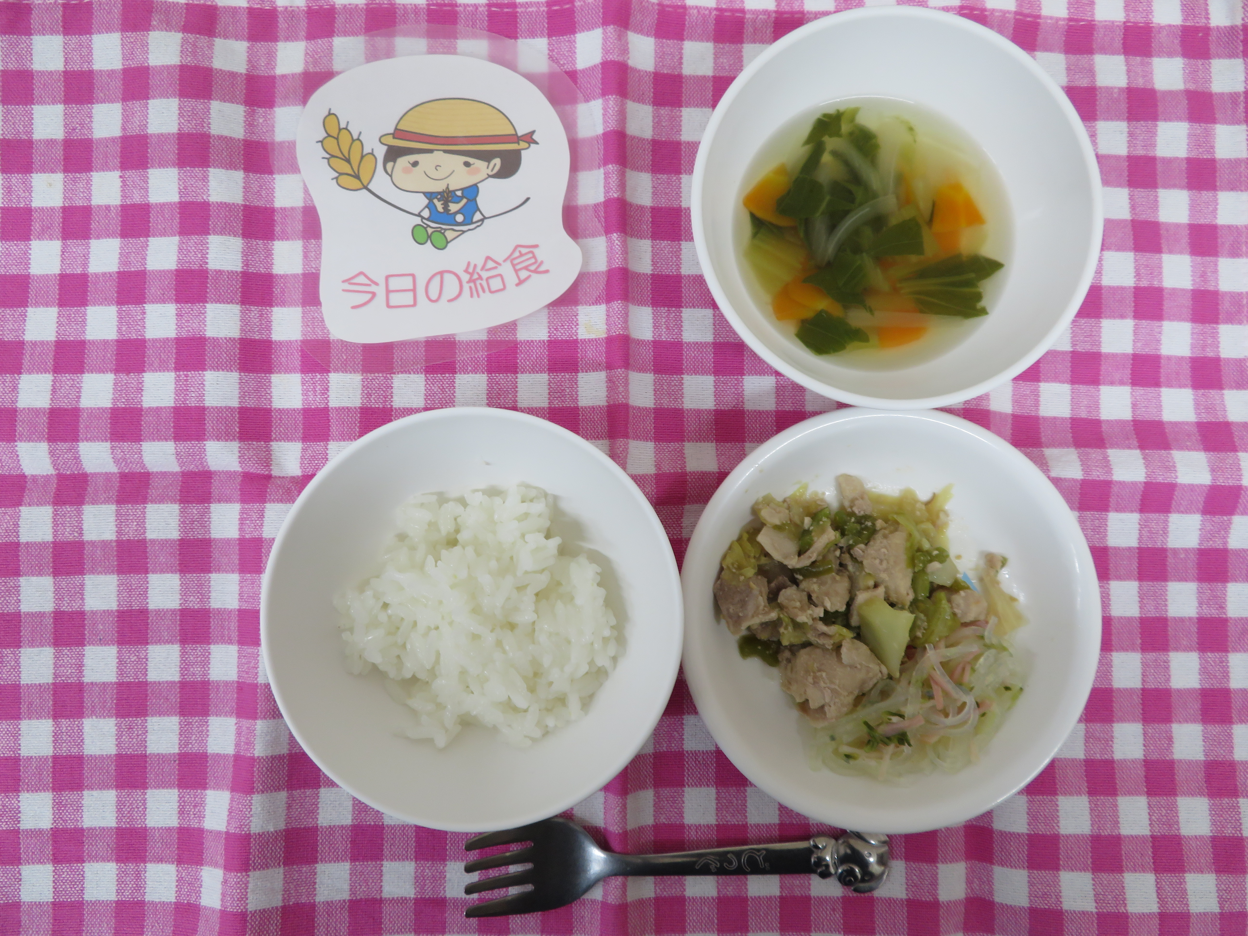 ☆今日の給食☆