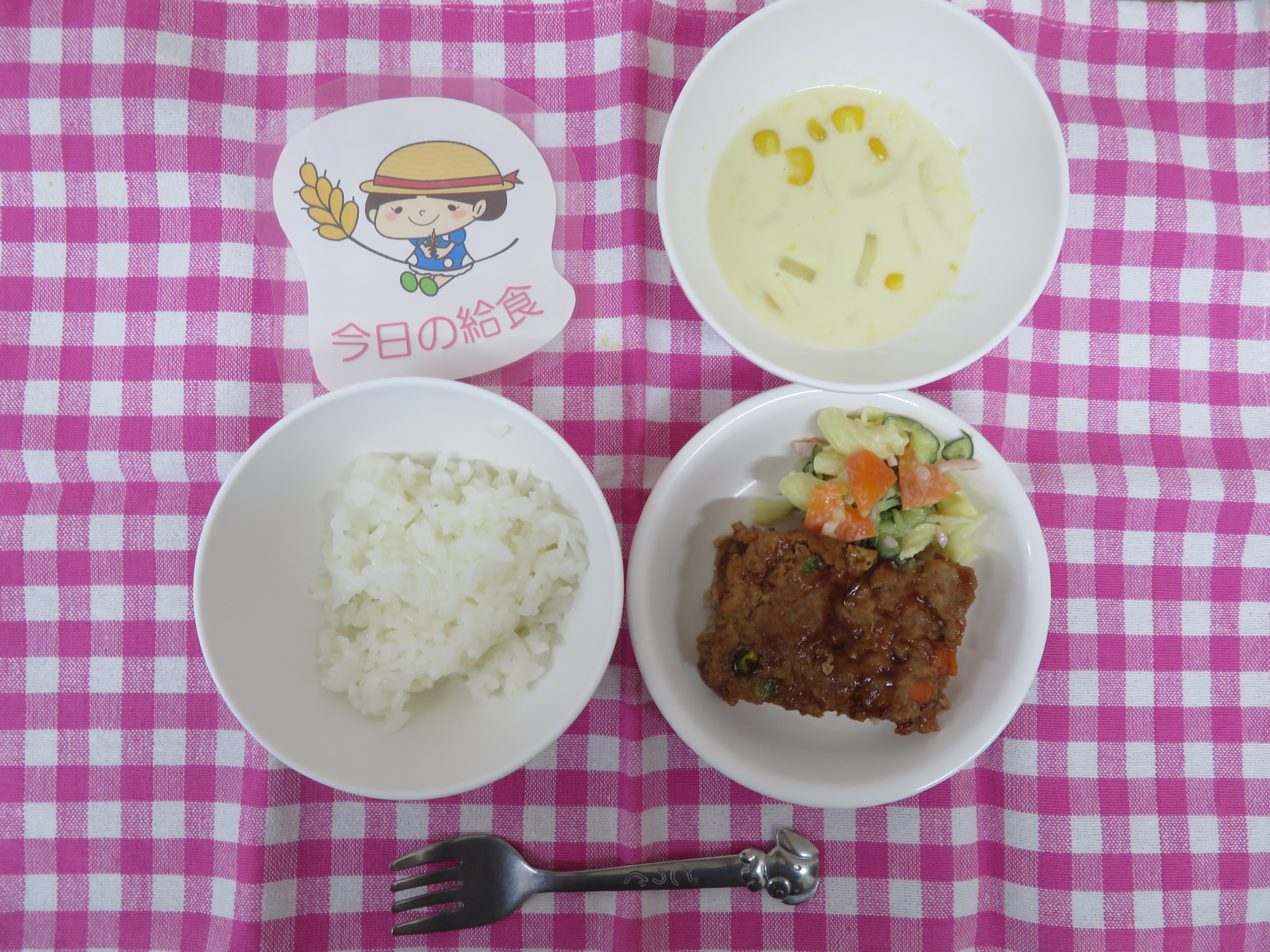 ☆今日の給食☆