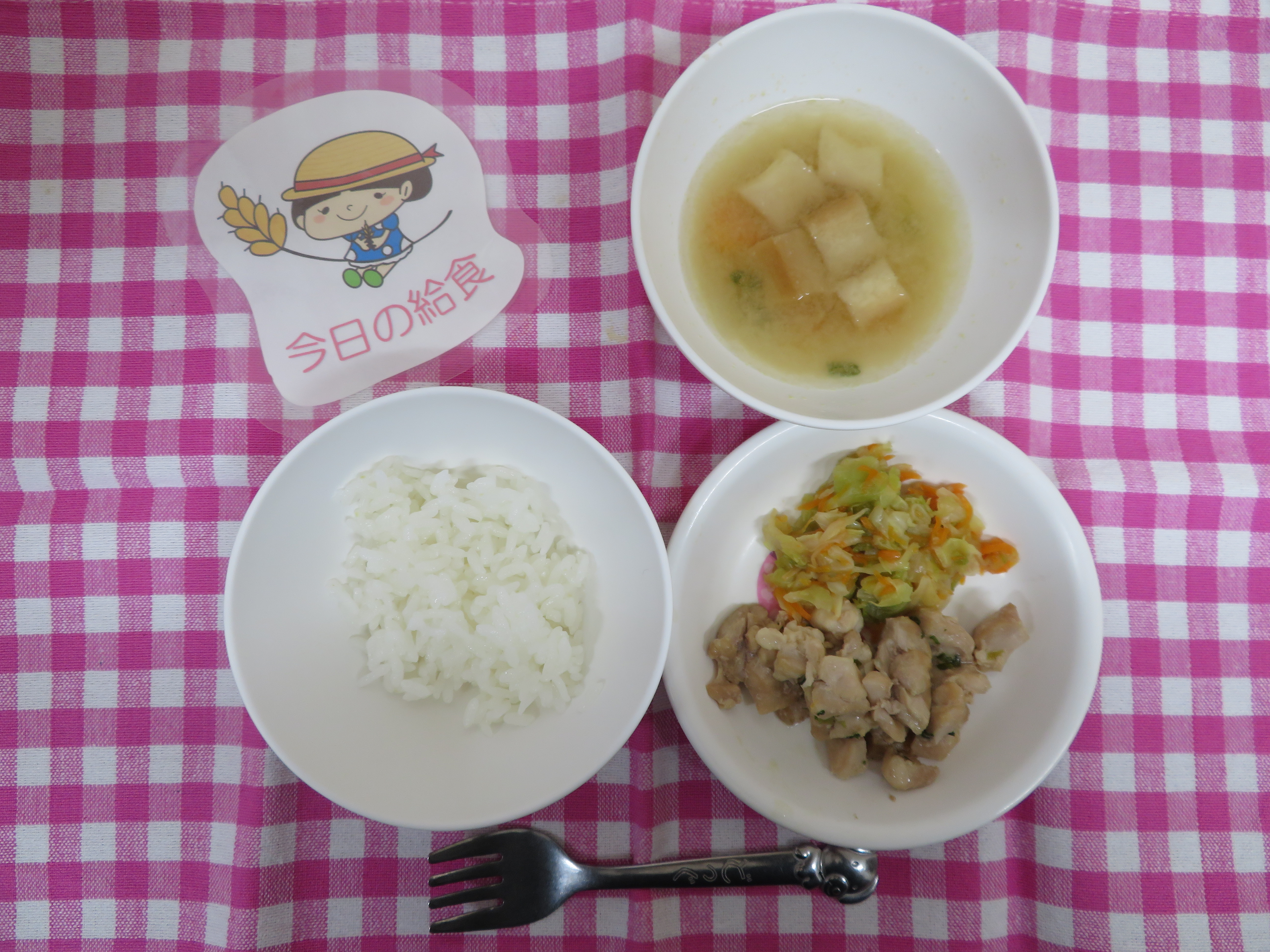 ☆今日の給食☆