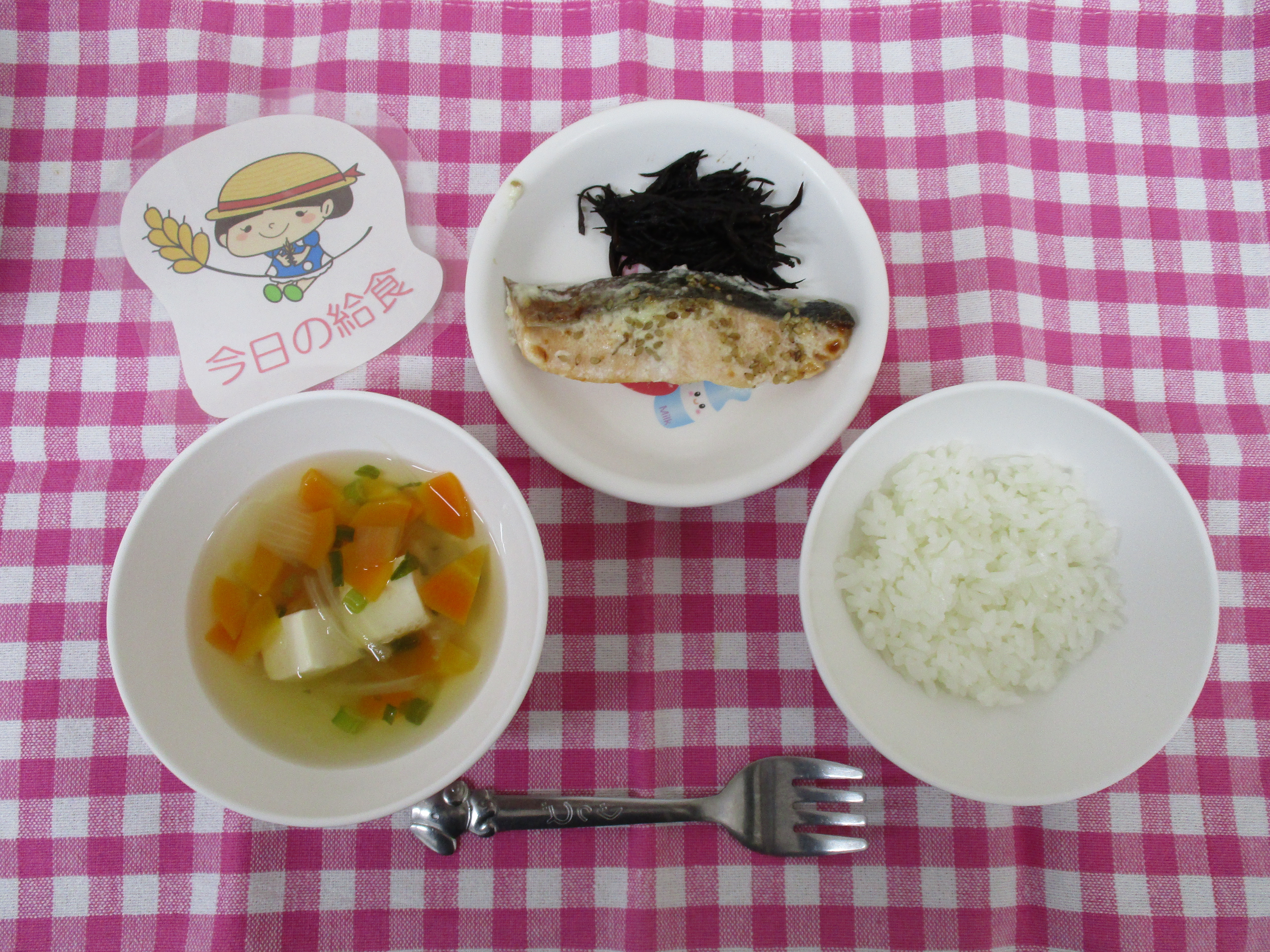 ☆今日の給食☆