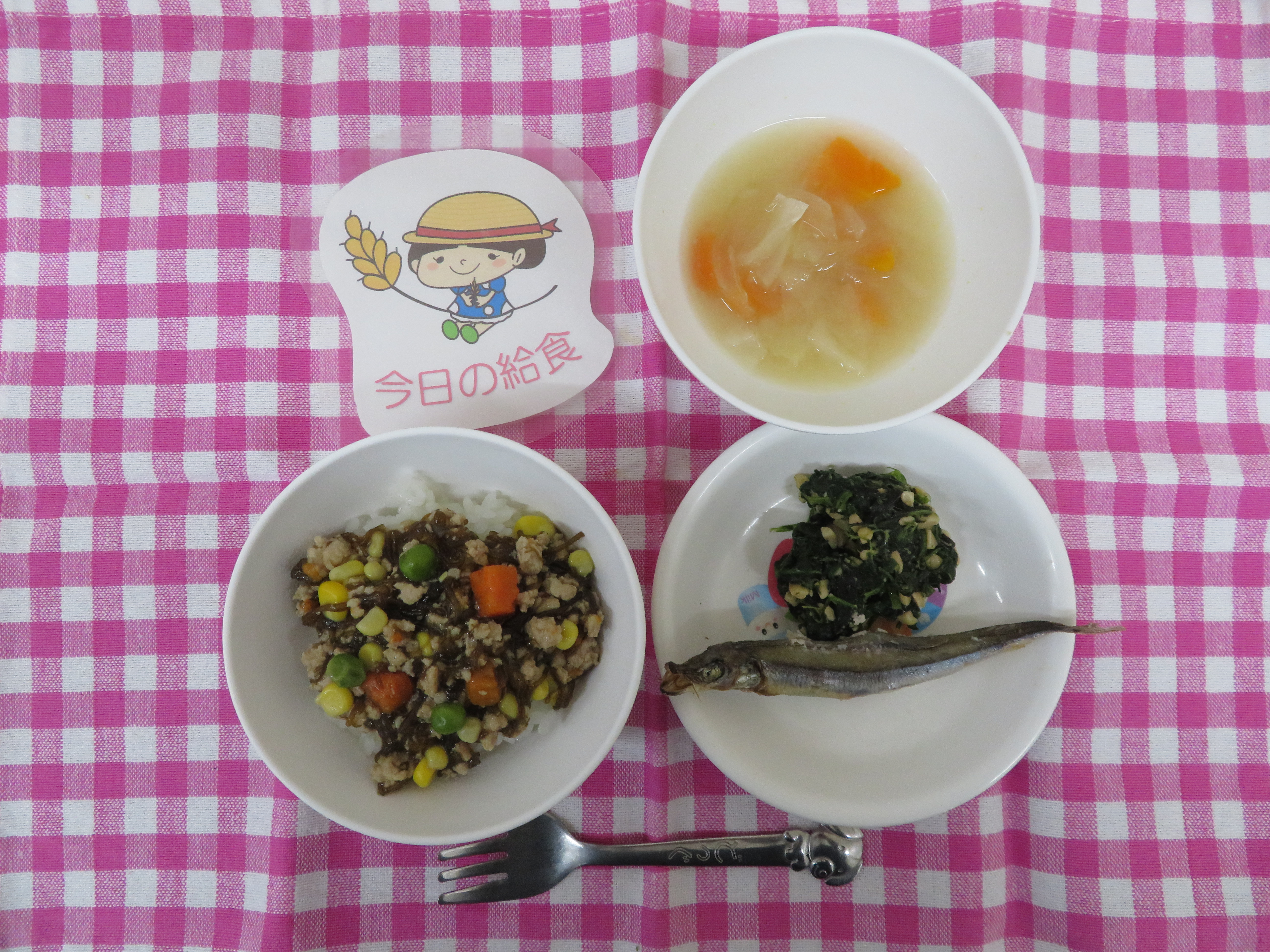 ☆今日の給食☆