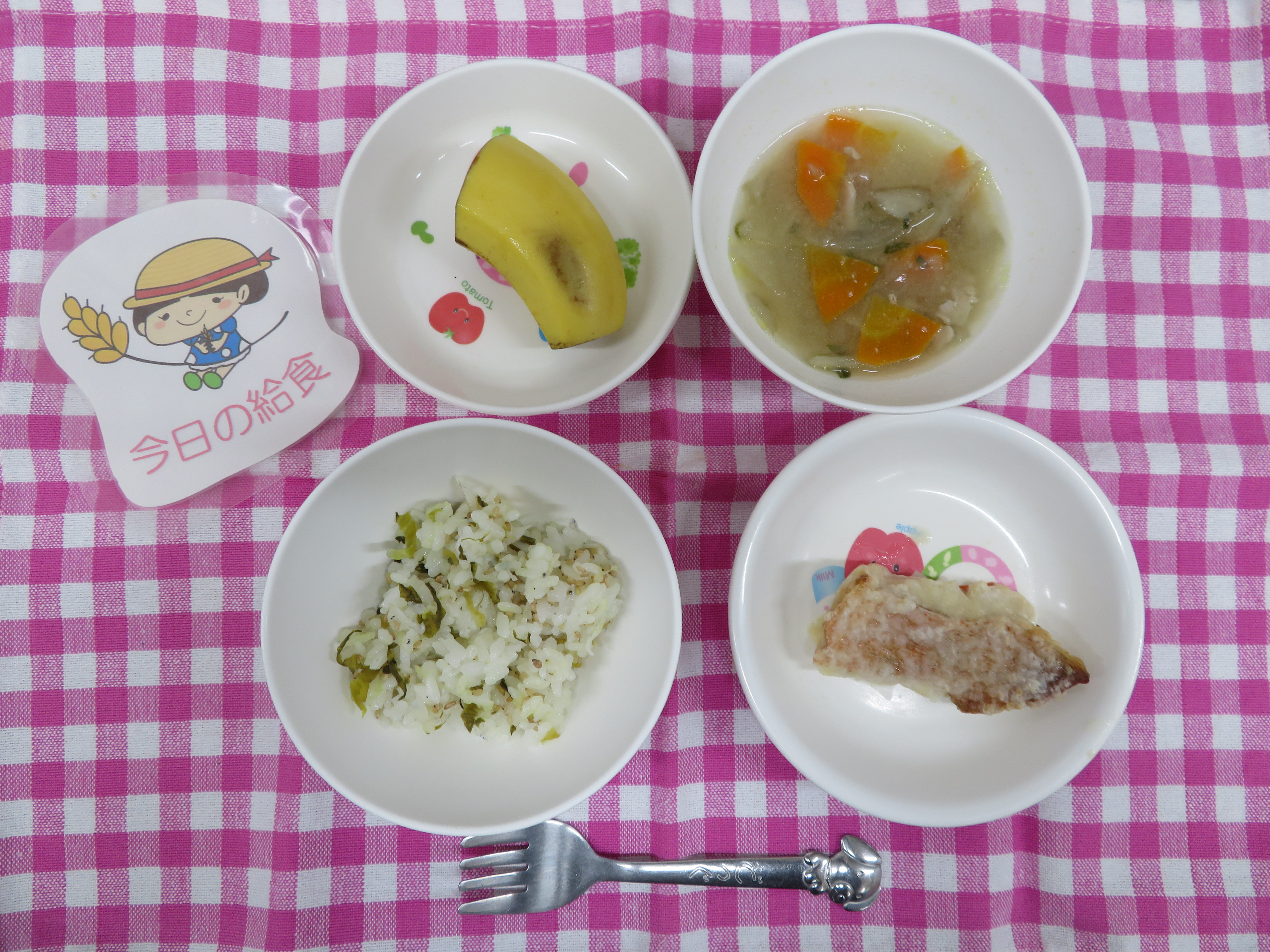 ☆今日の給食☆