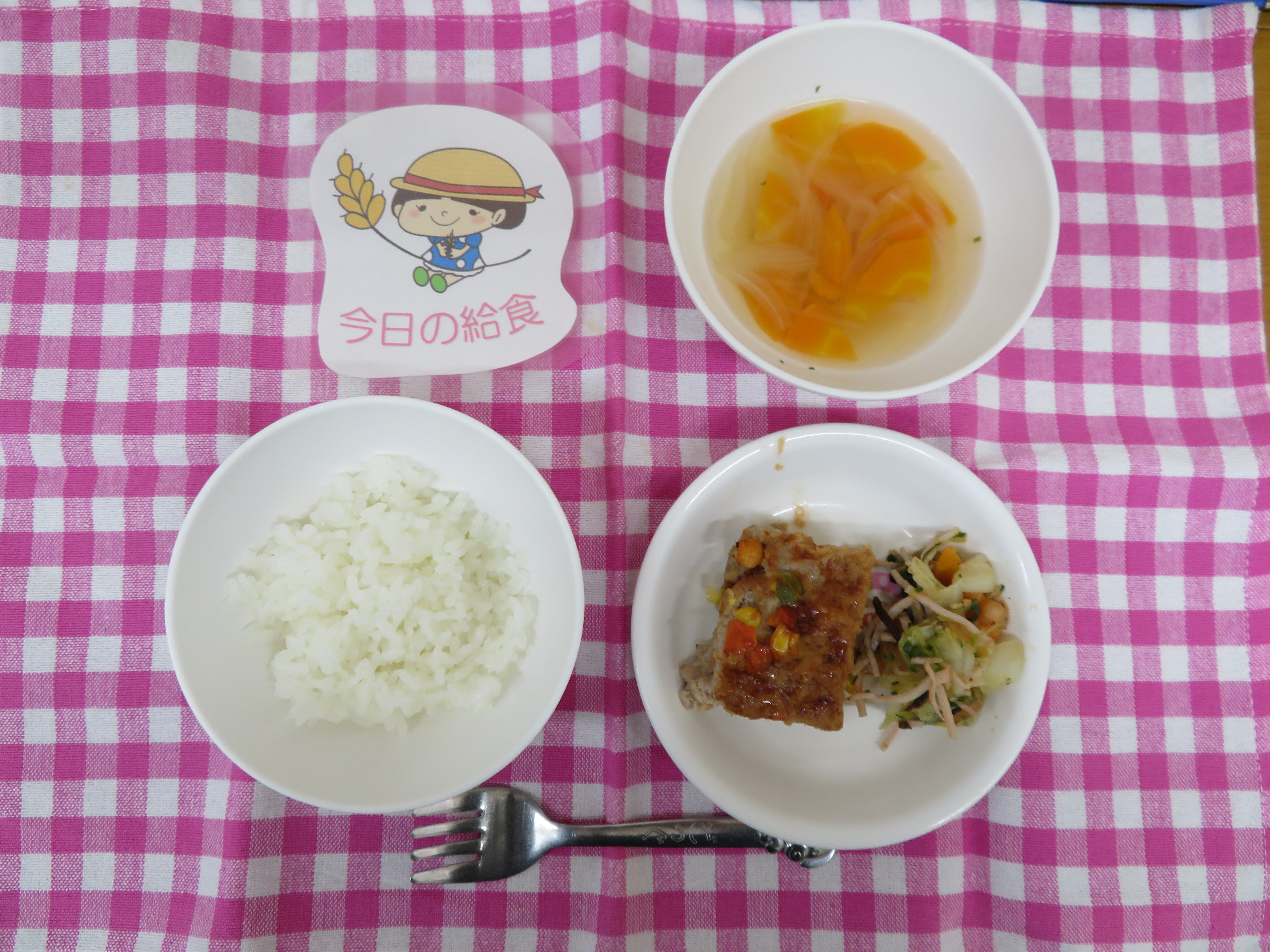☆今日の給食☆