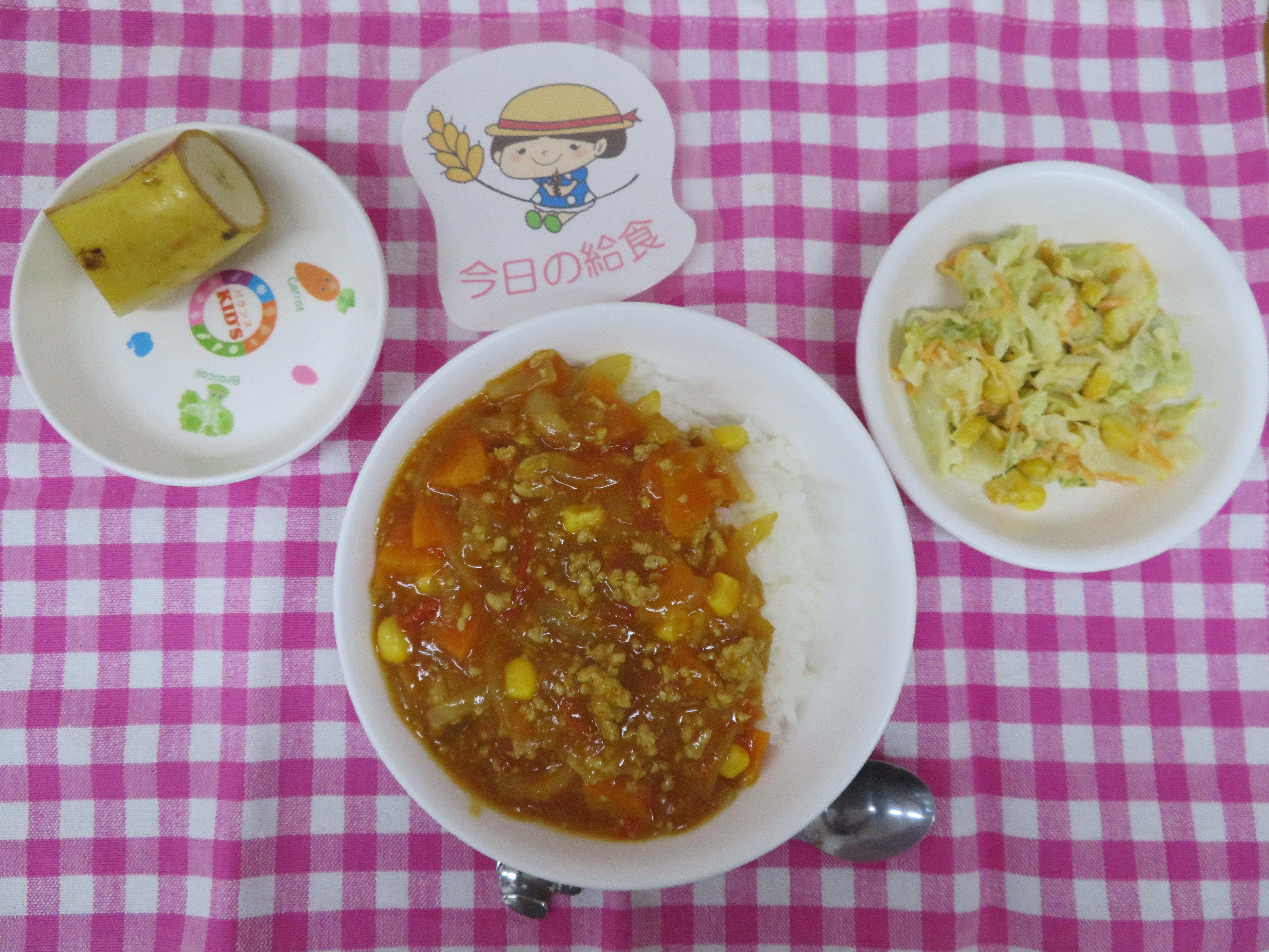 ☆今日の給食☆