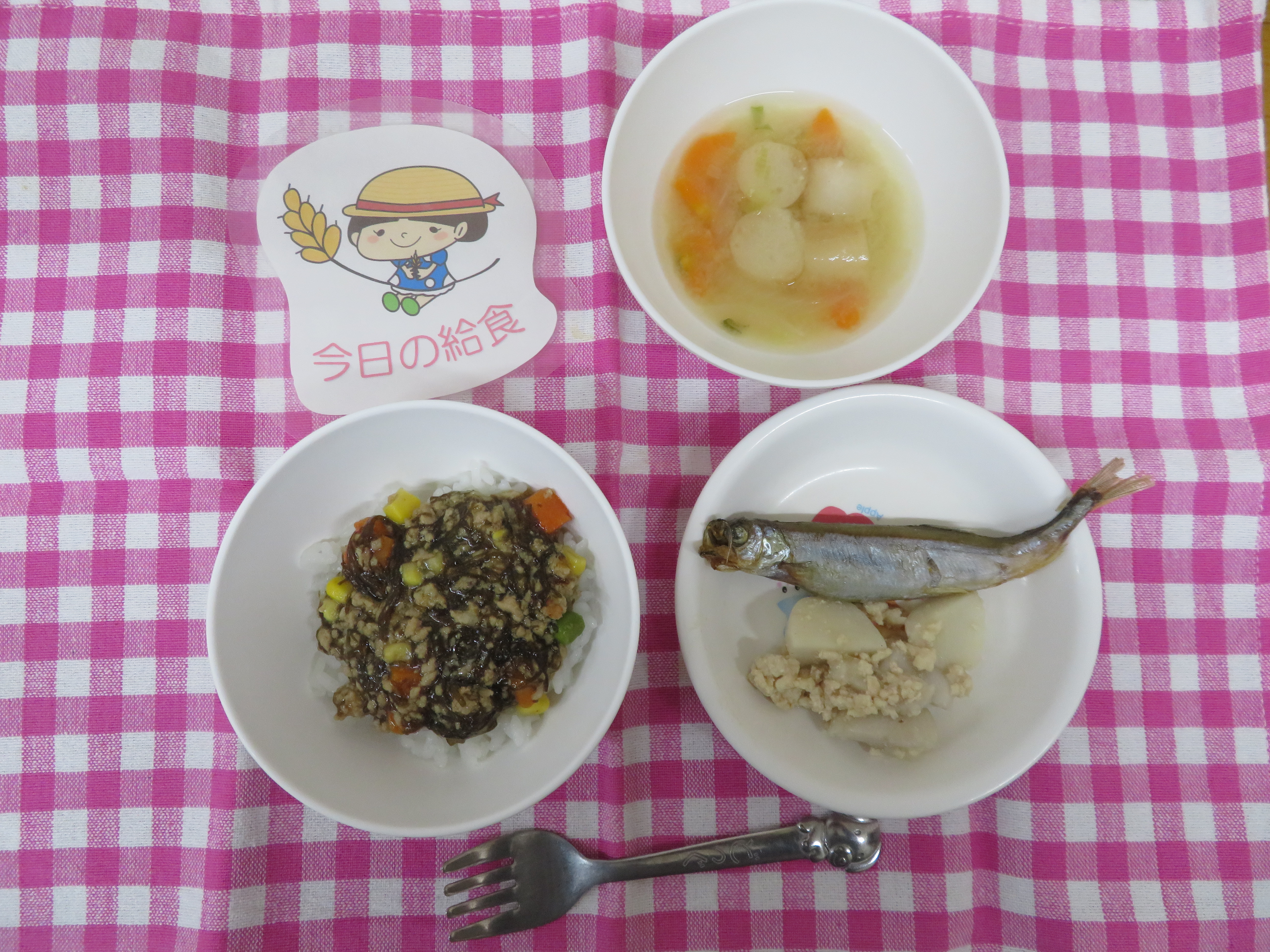 ☆今日の給食☆