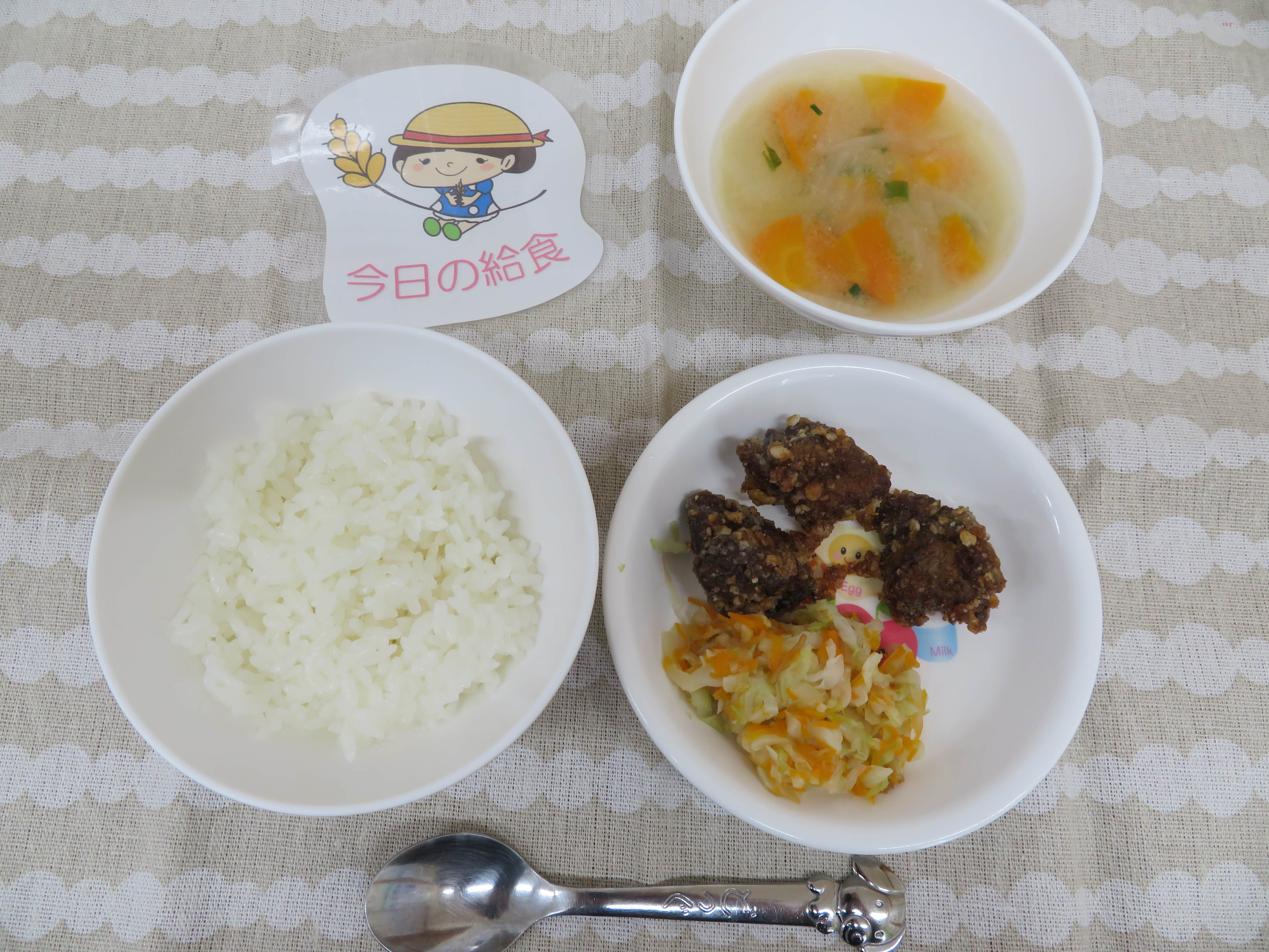 ☆今日の給食☆