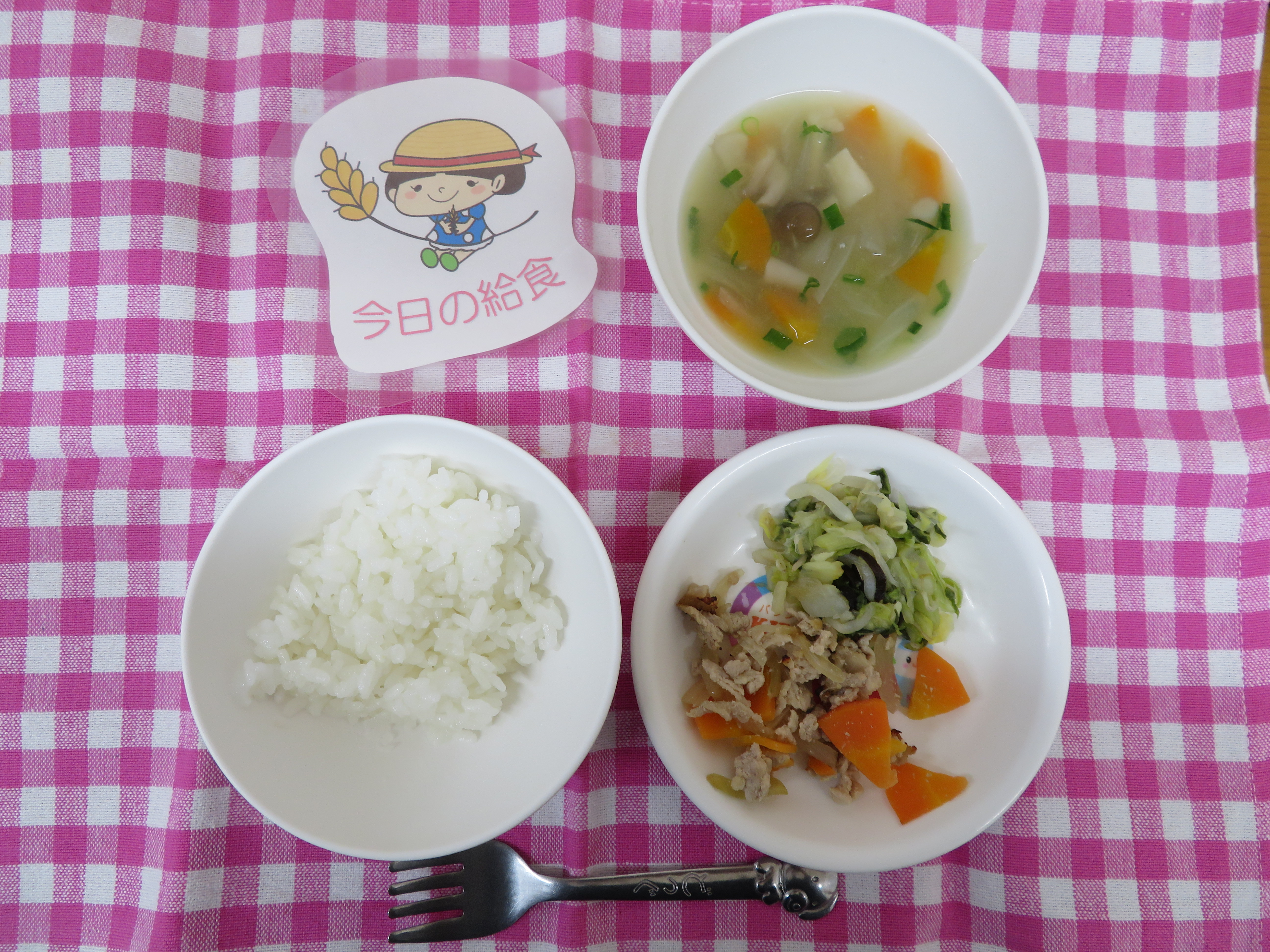 ☆今日の給食☆