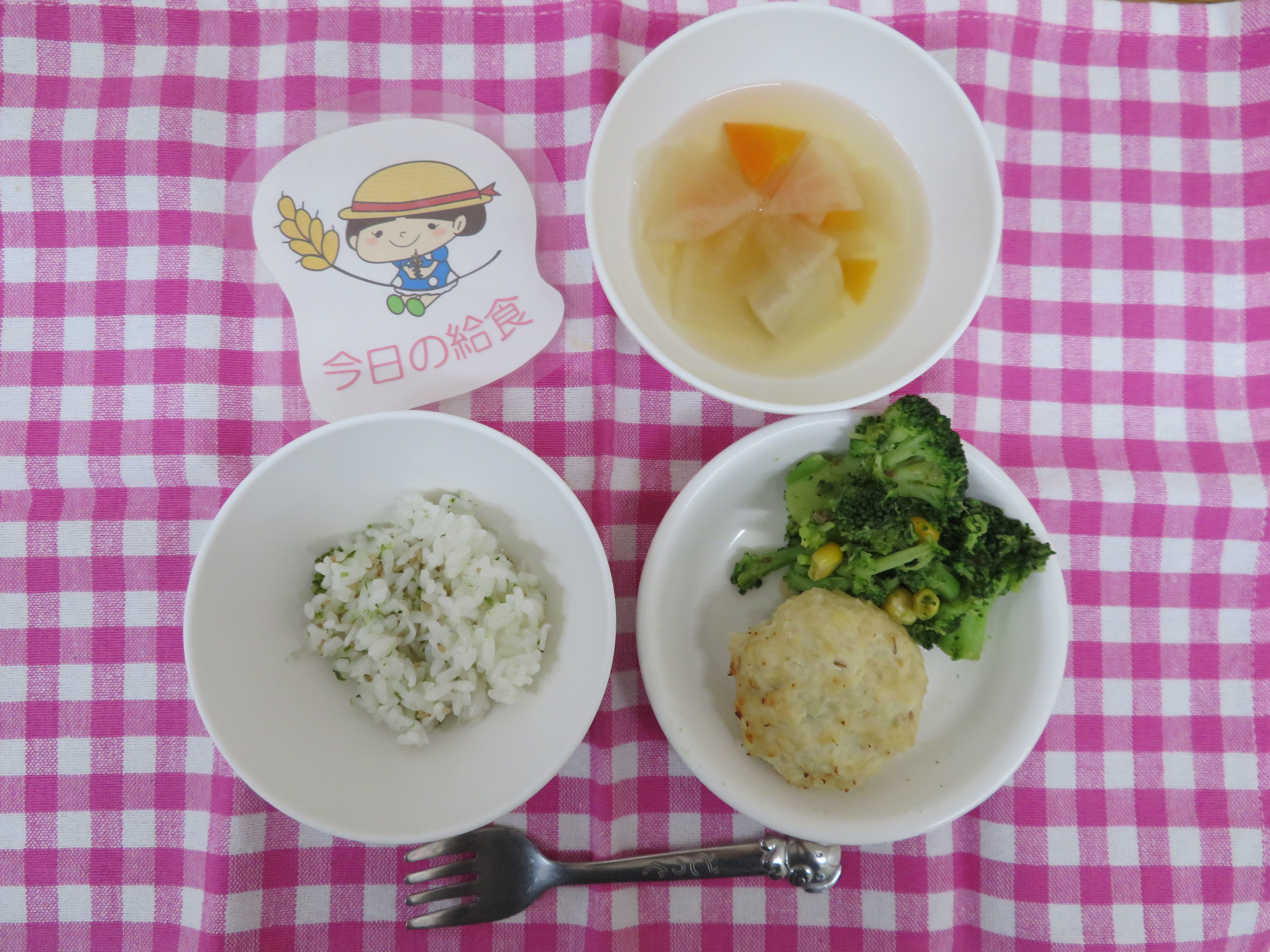 ☆今日の給食☆